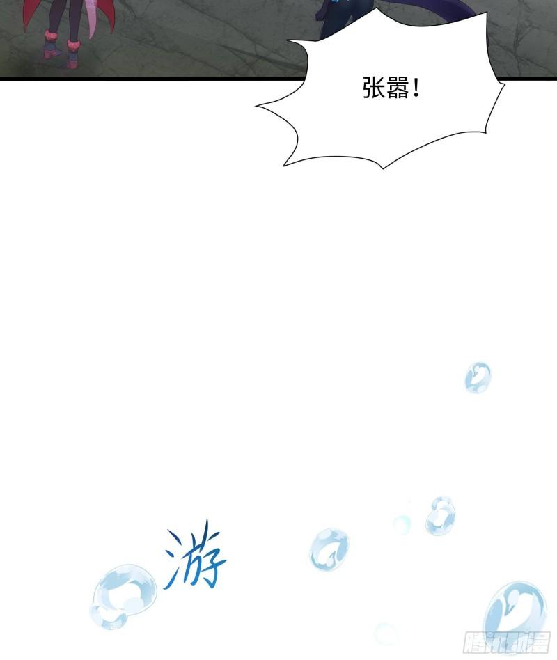 第50话 只有男人才能解决95