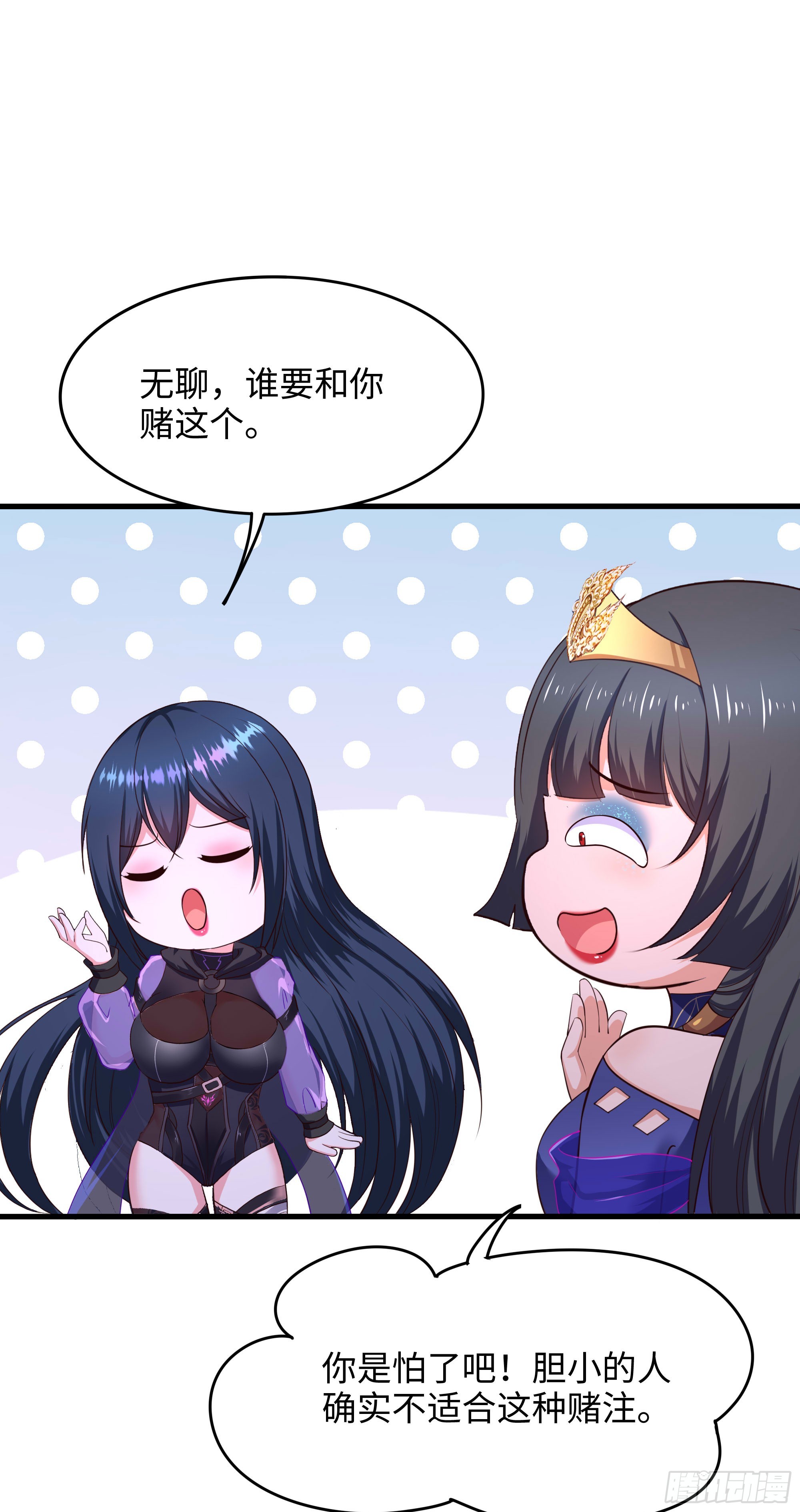 第102话 让她们叫出声18
