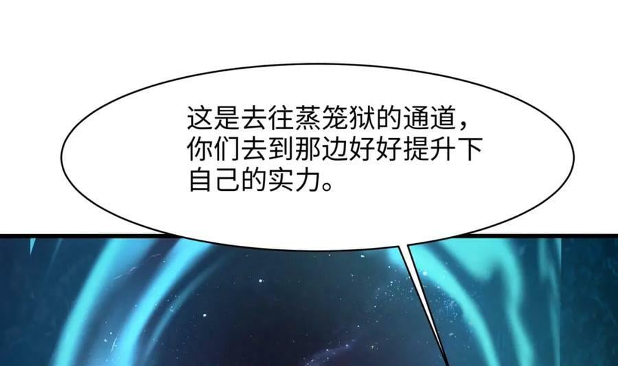第143话 出发83