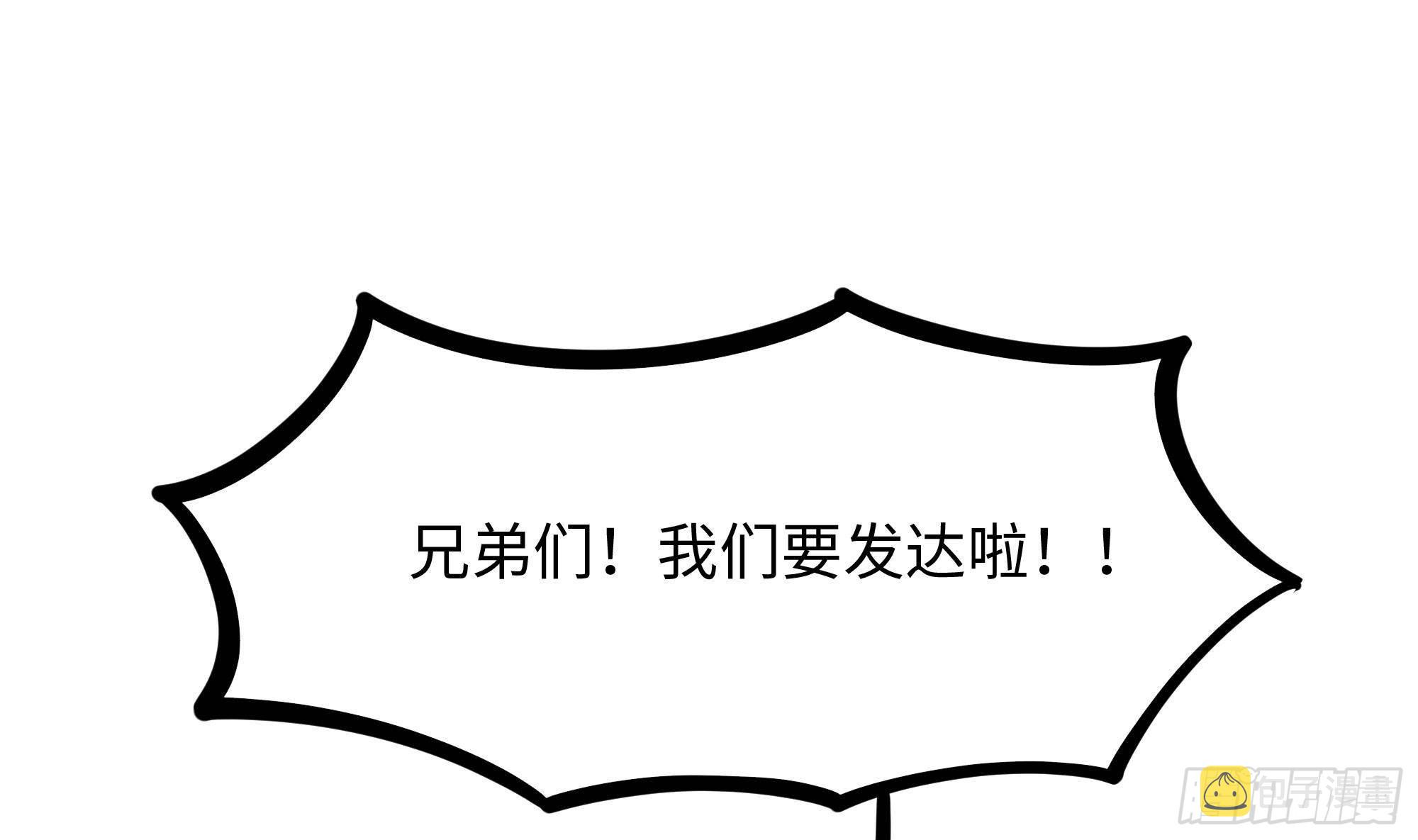 第74话 开始脱吧42