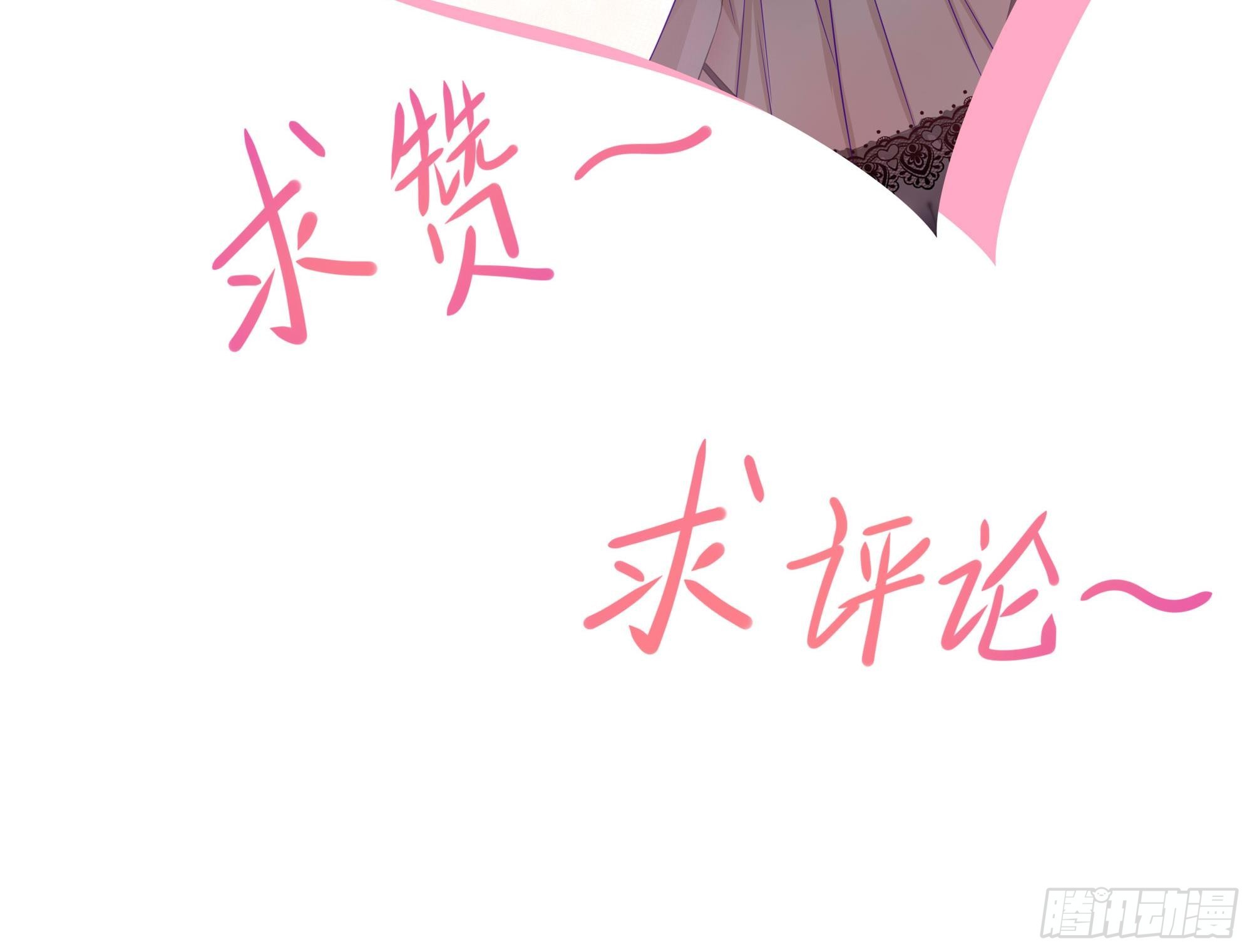 第105话 第二阶段113