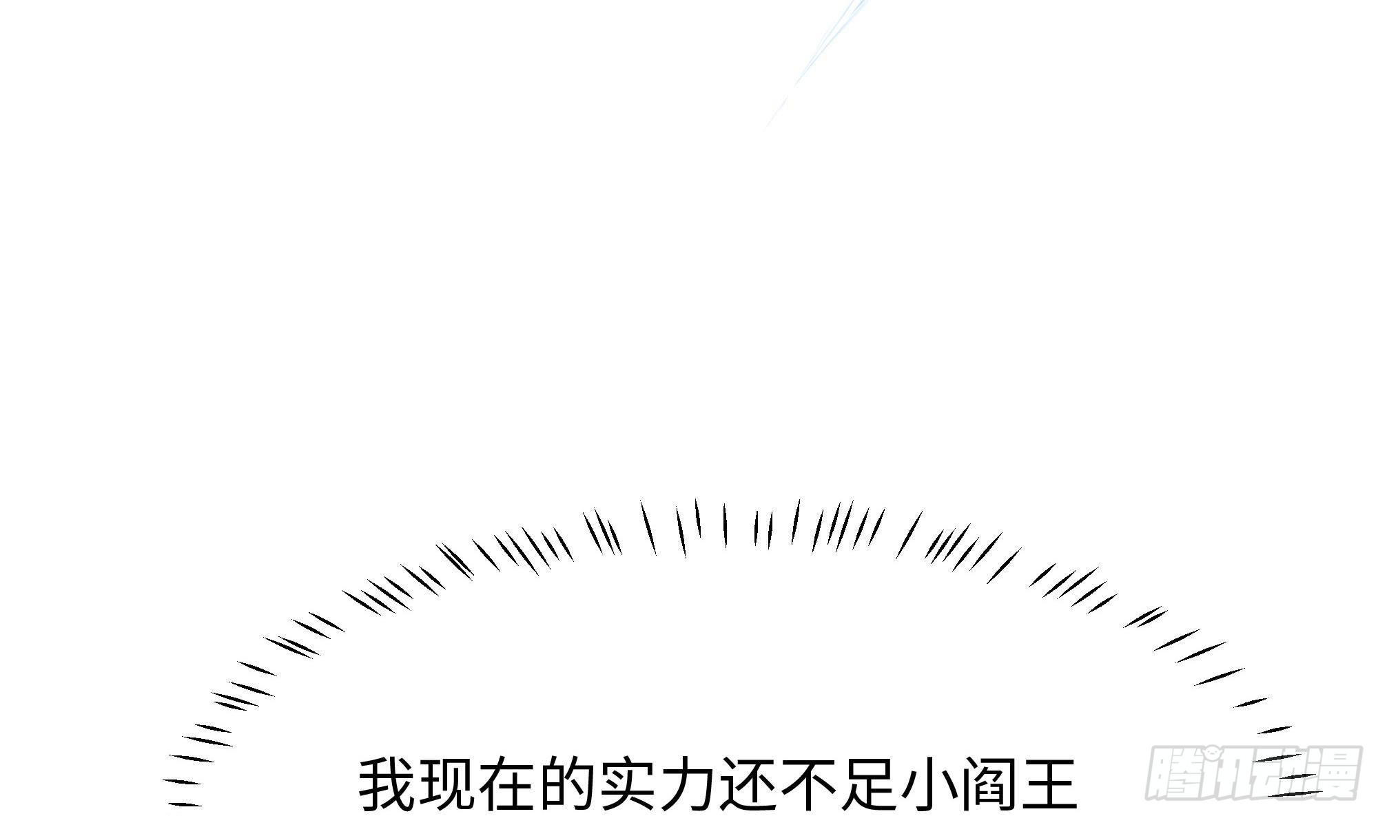 第53话 宿敌刑天44