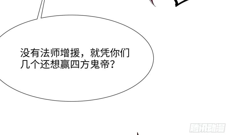 第40话 每次变身都要脱衣服吗86