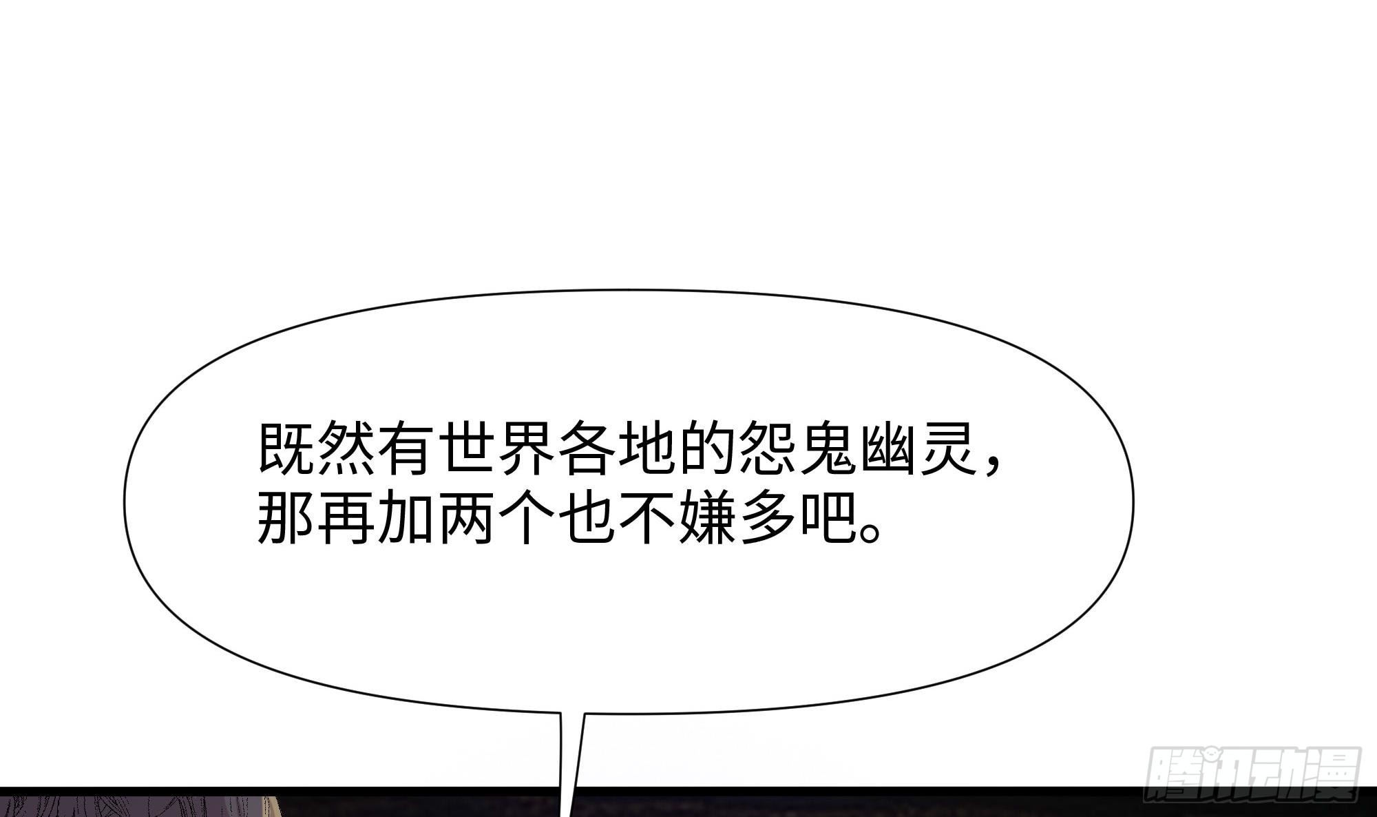 第101话 战前特训92