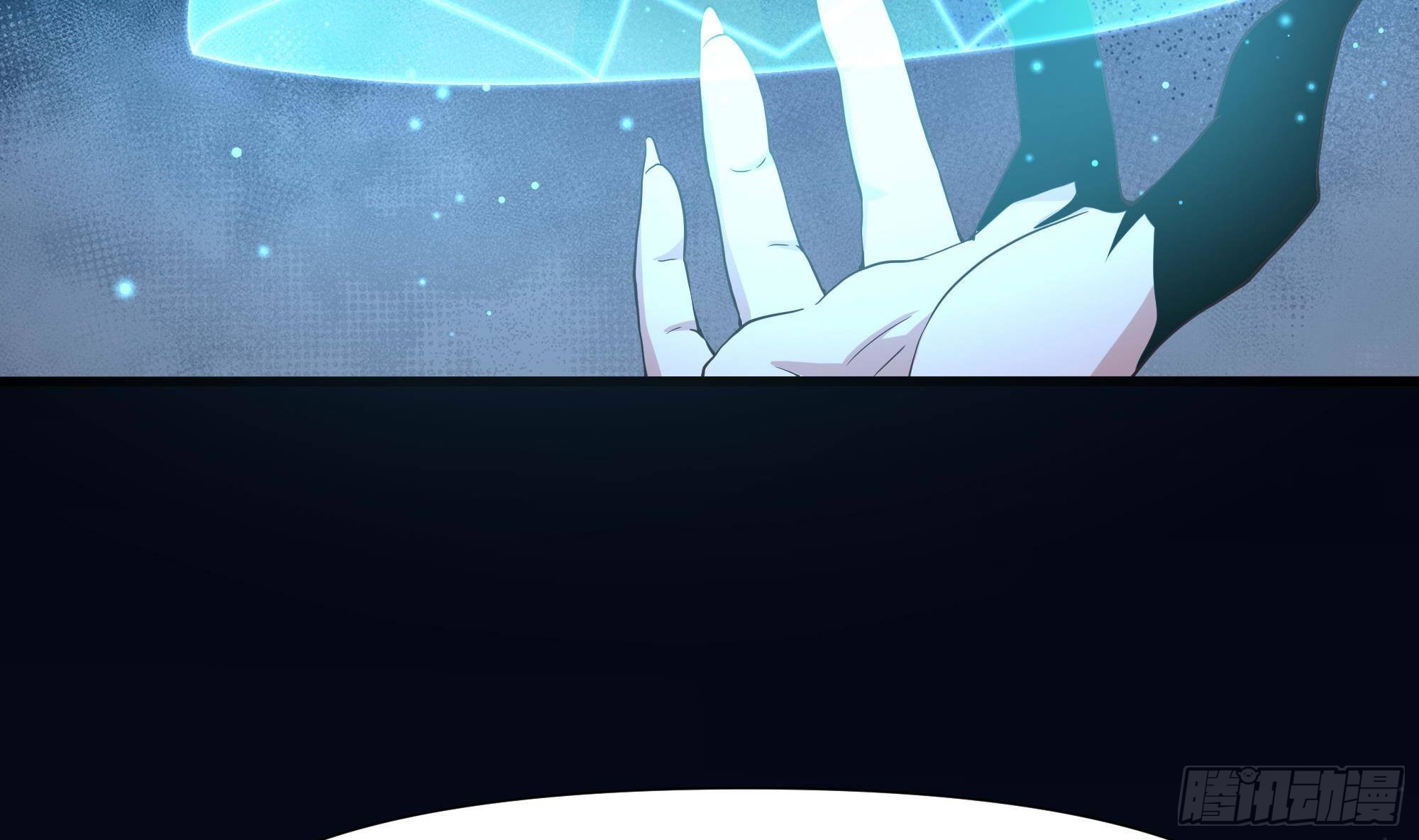 第85话 后宫齐聚？43