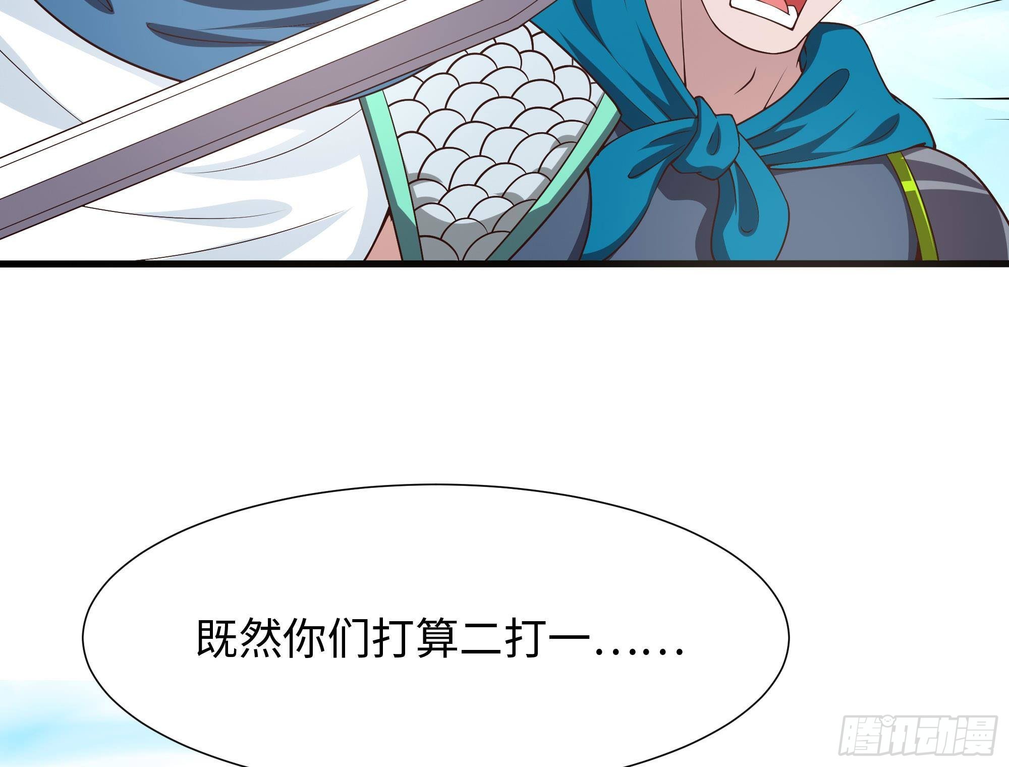 第64话 我来凑个热闹130