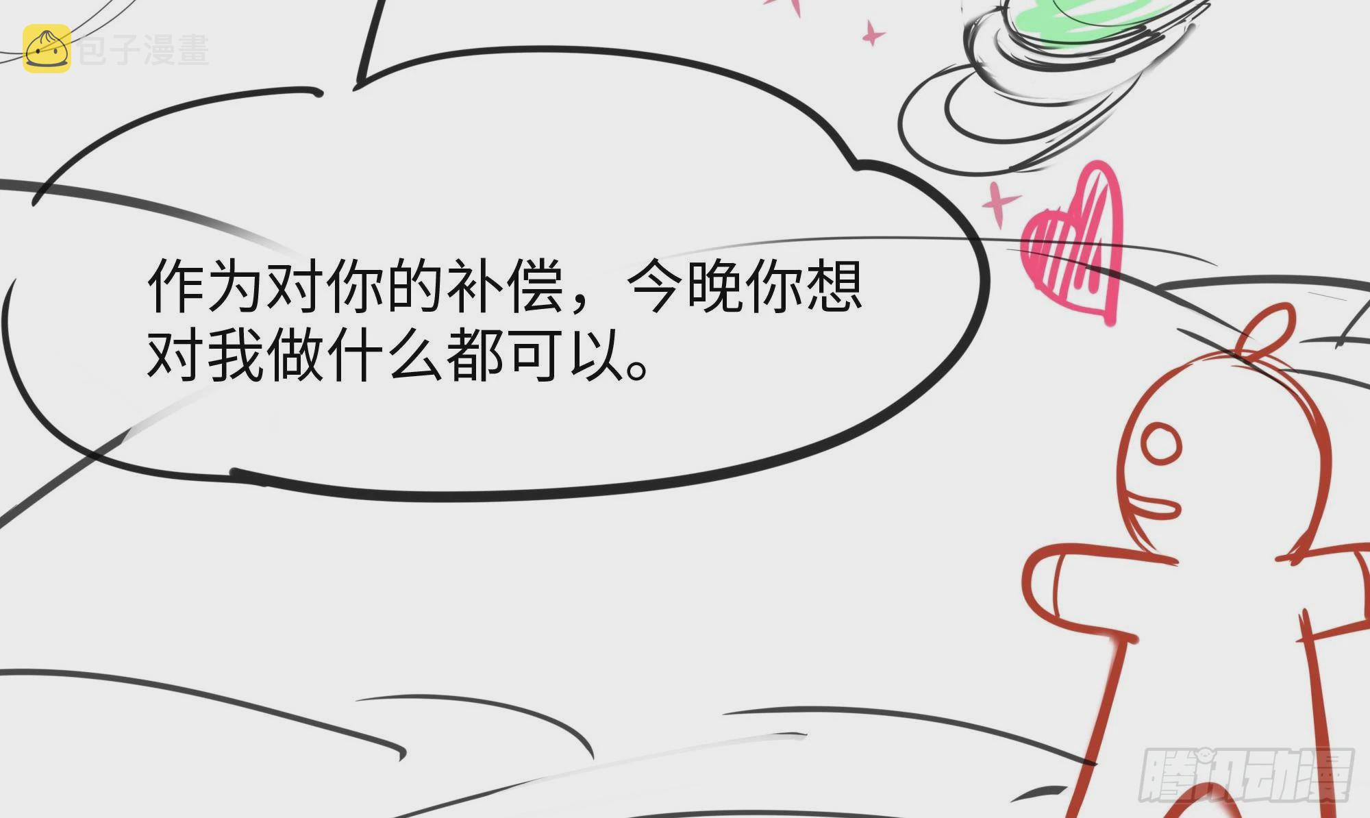第106话 杨太公109
