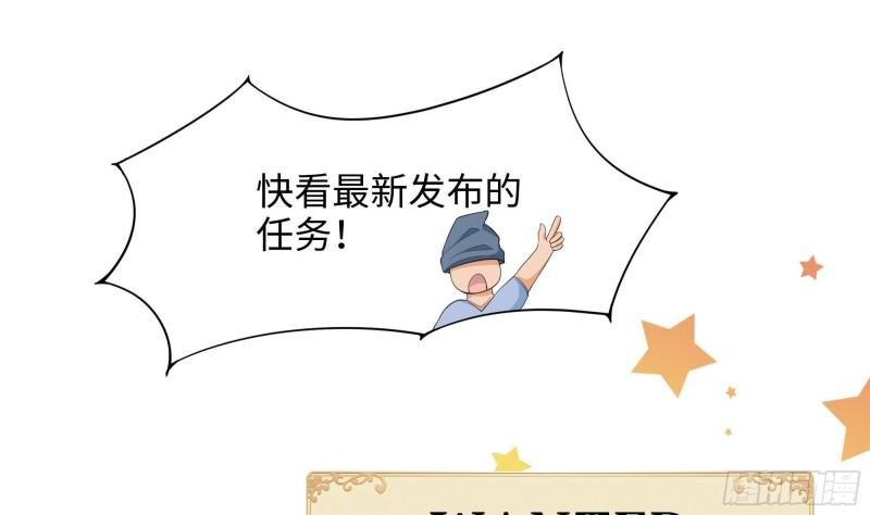 第42话 酆缨的下落49