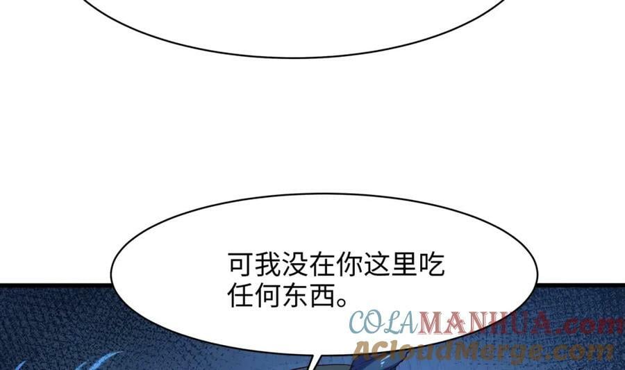 第145话 留在我这里64