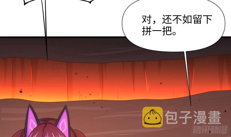 第40话 每次变身都要脱衣服吗67