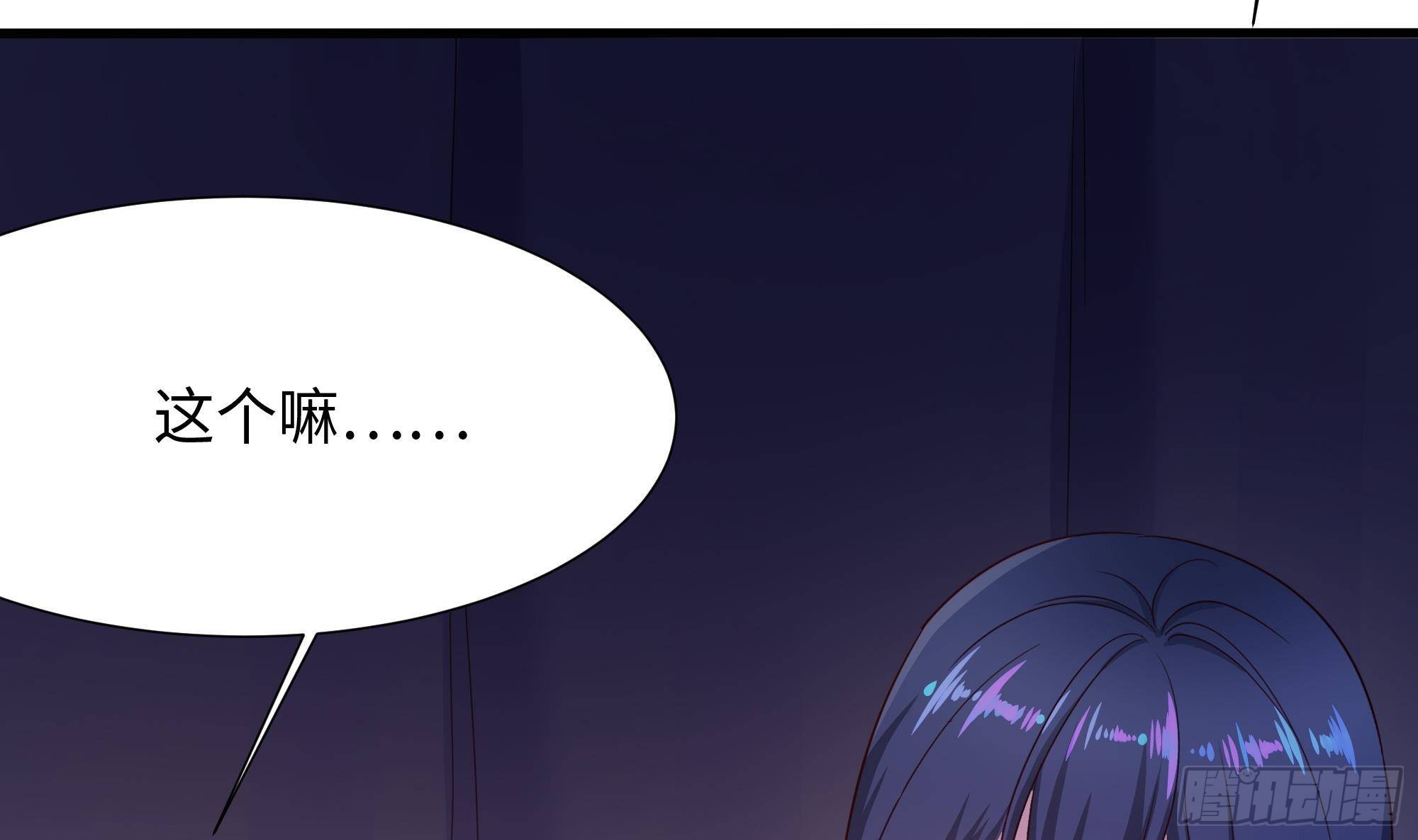 第23话 战前小睡69