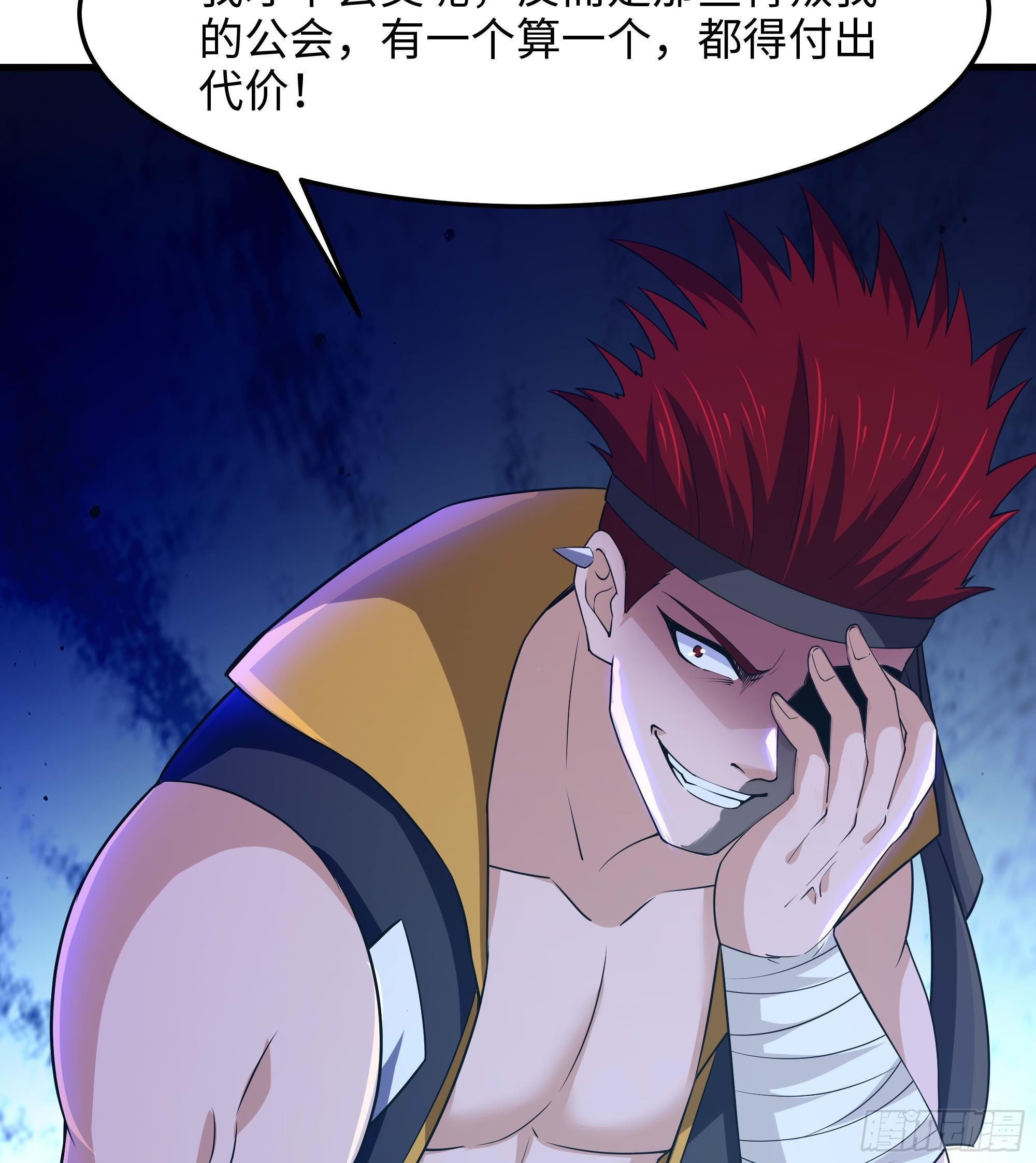 第89话 叛变52