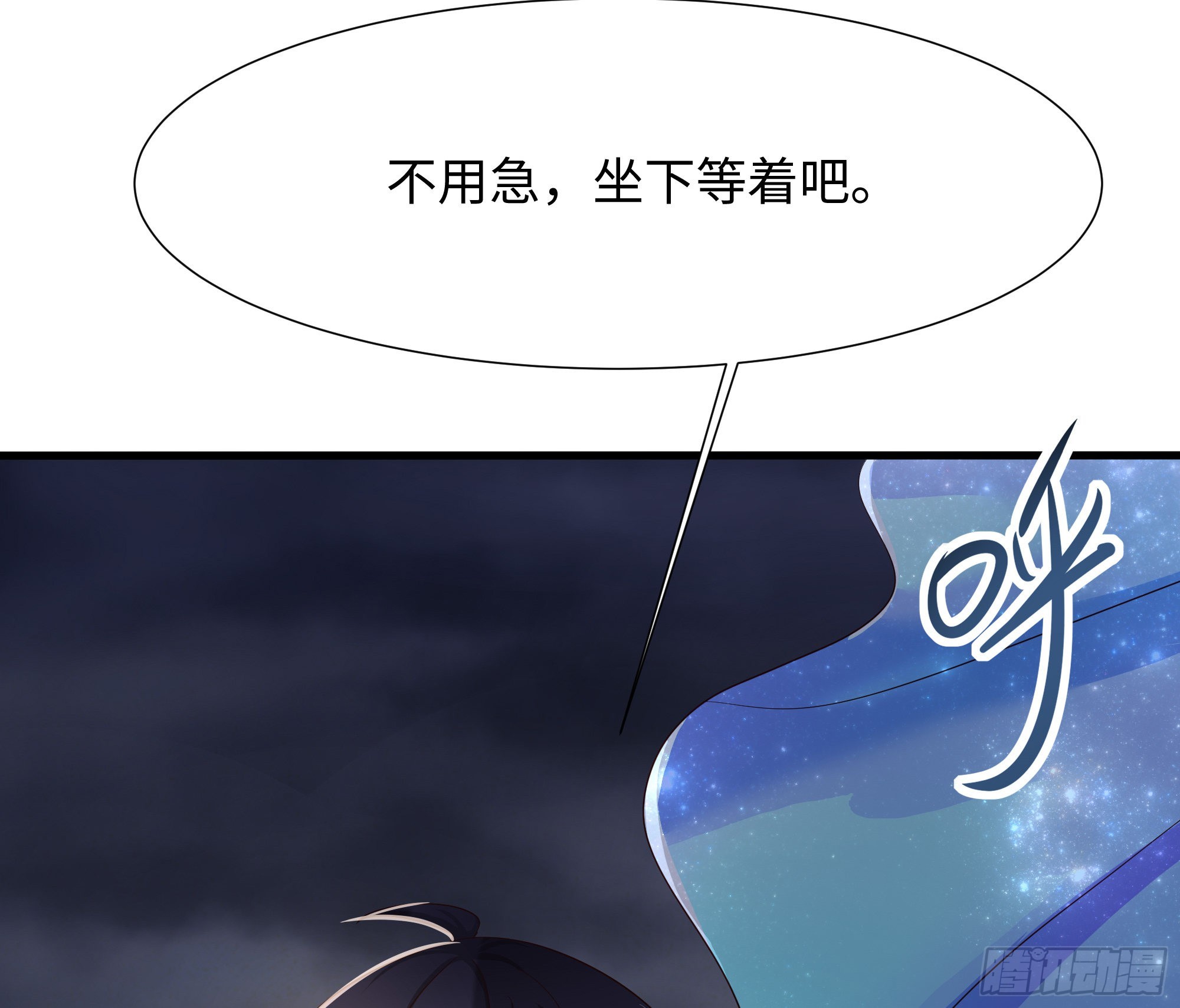 第23话 战前小睡56