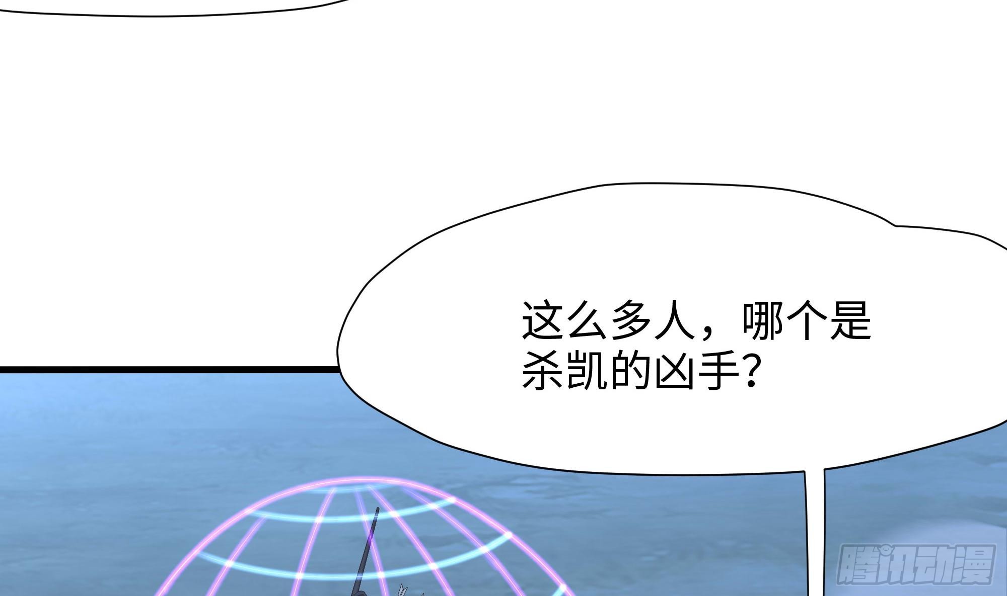 第97话 打配合是吧？6
