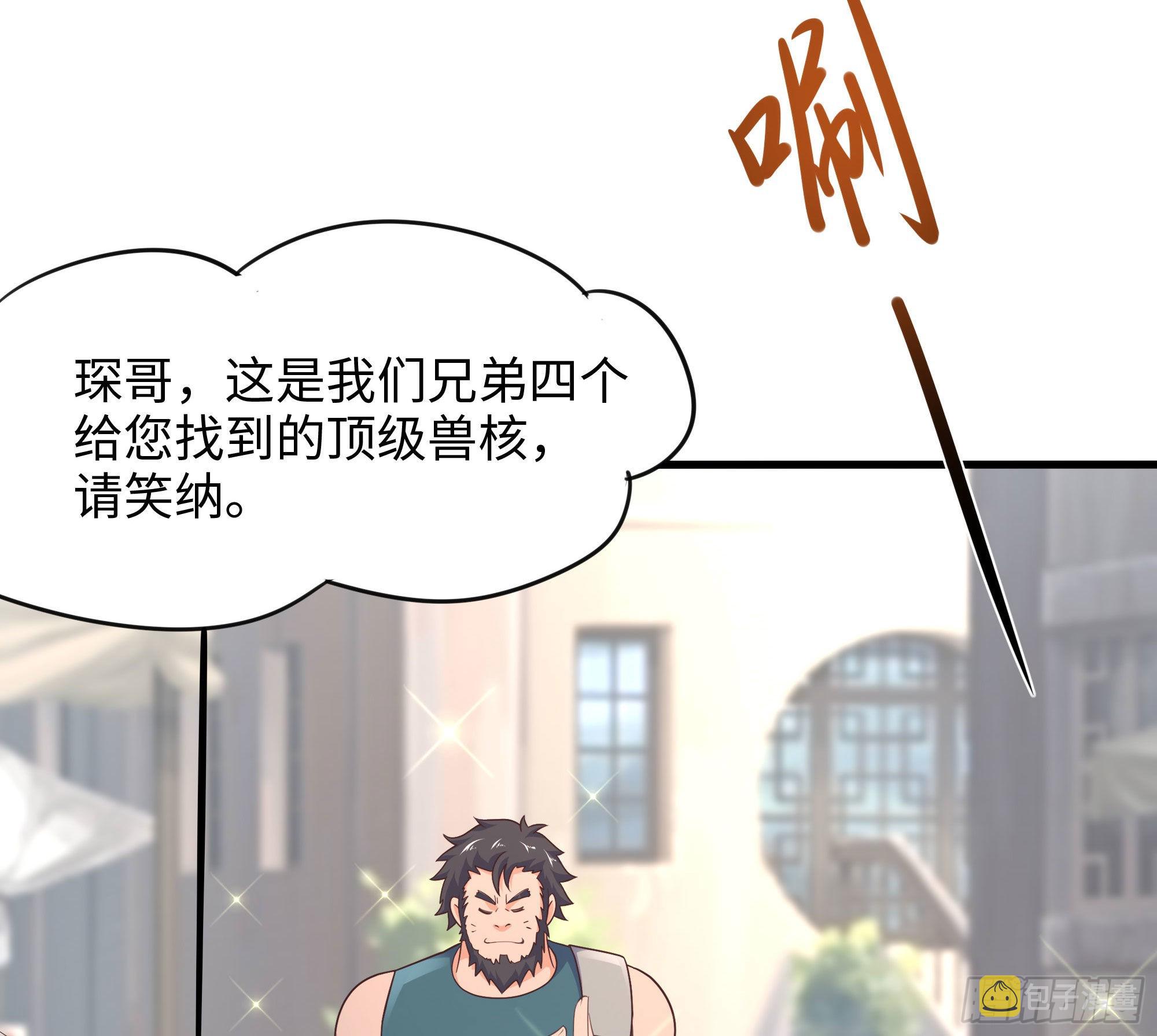 第57话 三大公会60