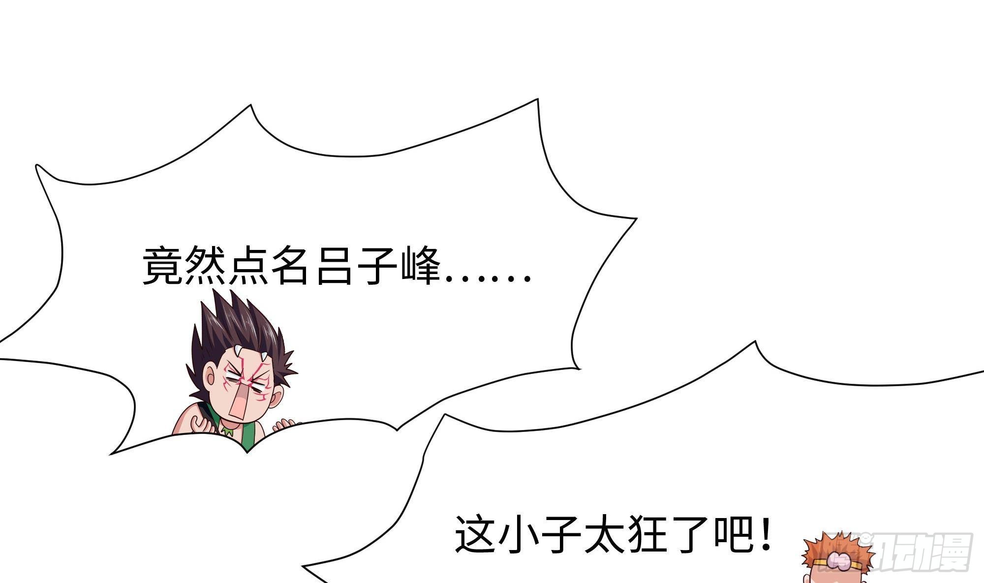 第60话 让你多抱一会儿67