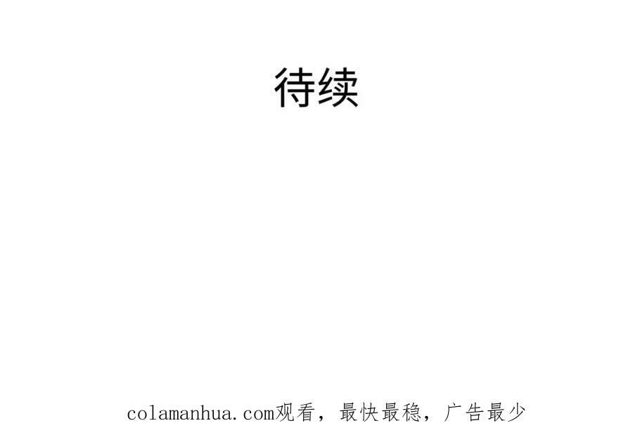 第145话 留在我这里109