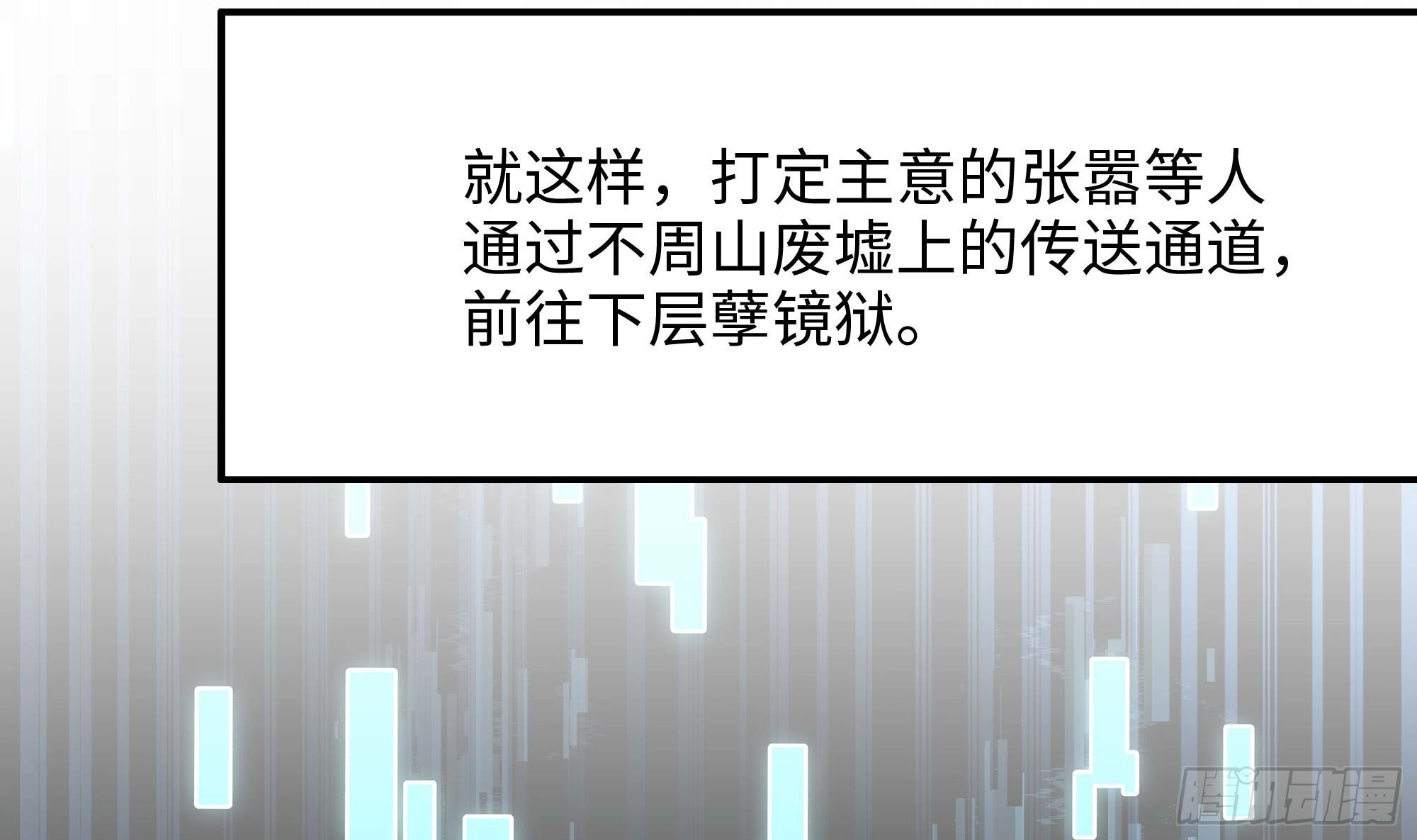 第113话 玩家拍卖41