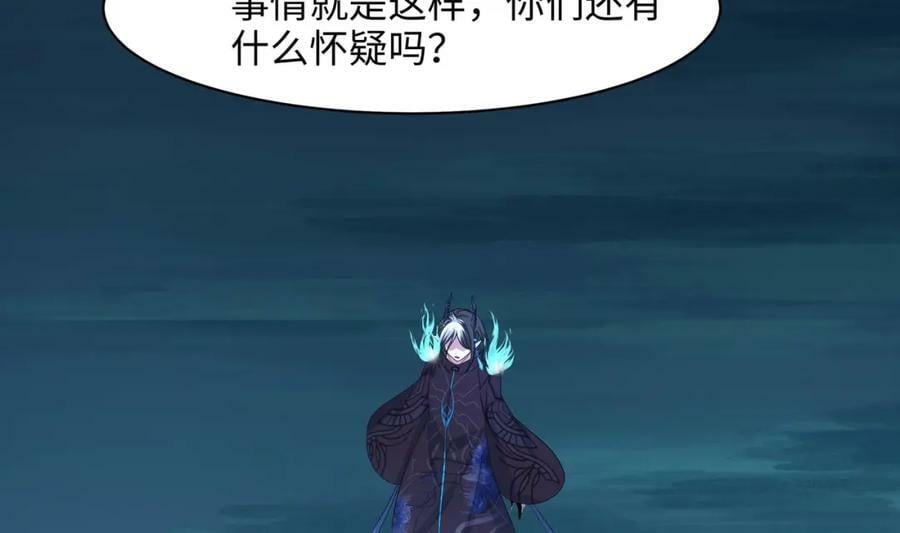 第143话 出发59