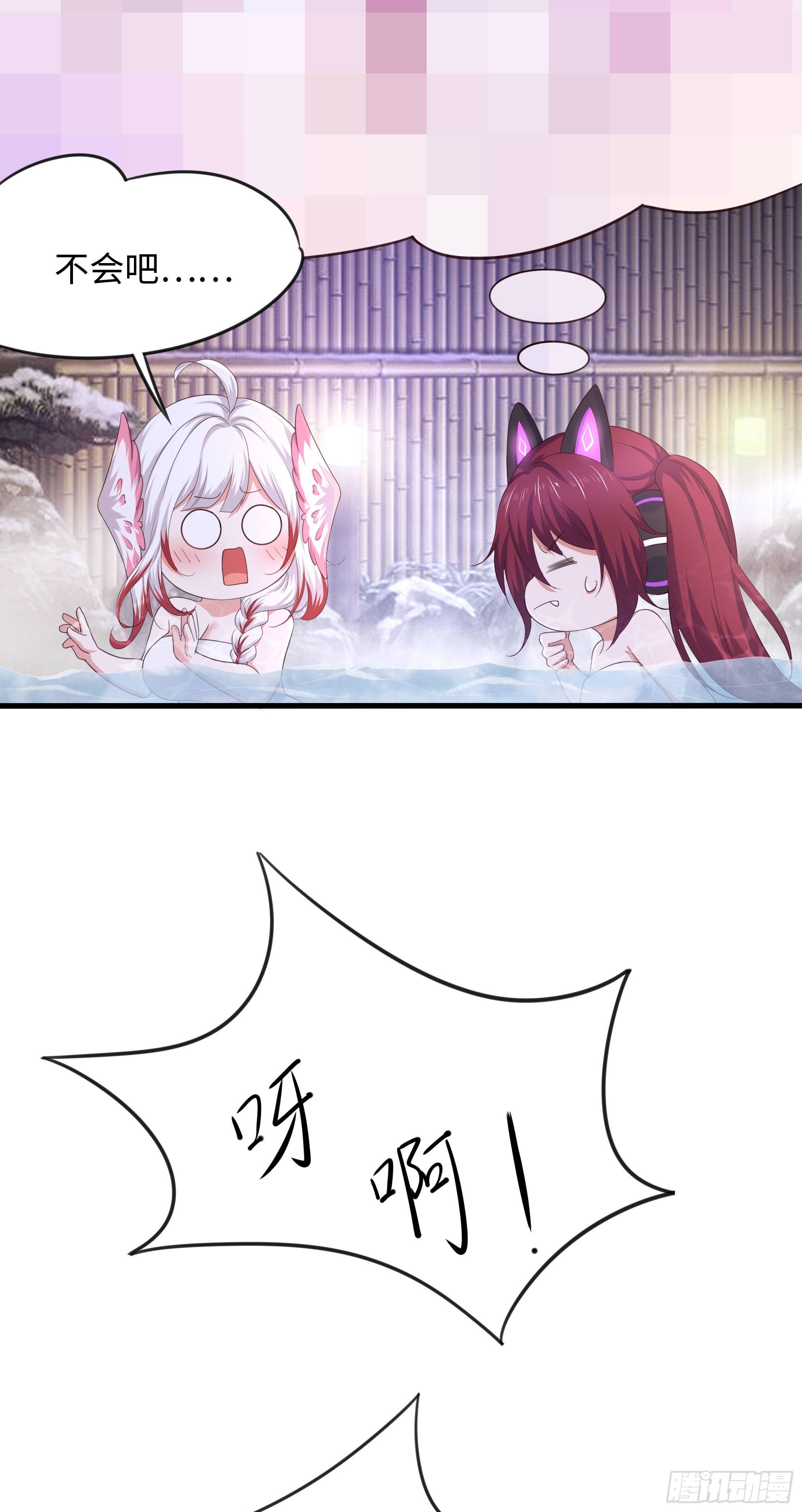 第81话 水猴子偷袭25