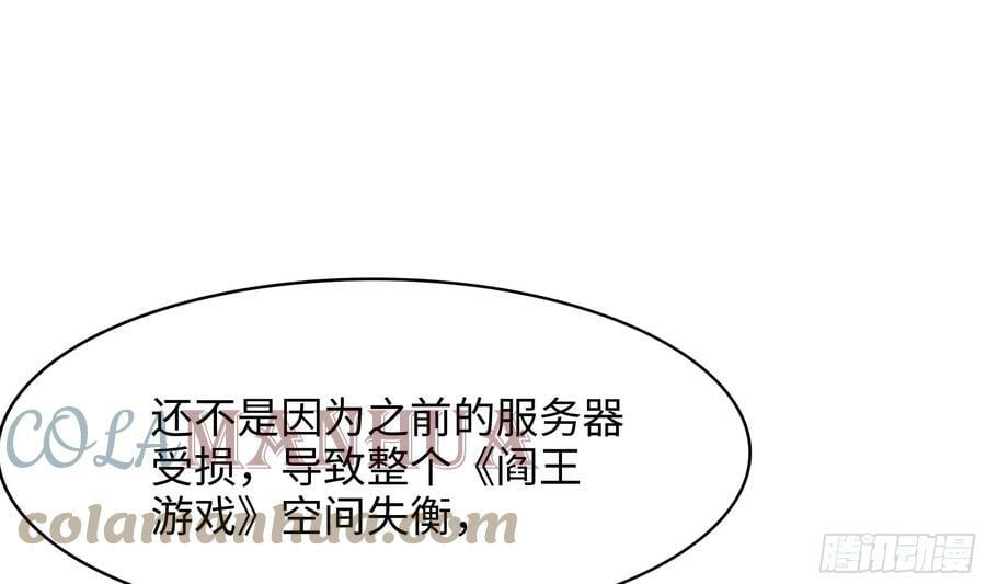 第127话 以魅制魅45