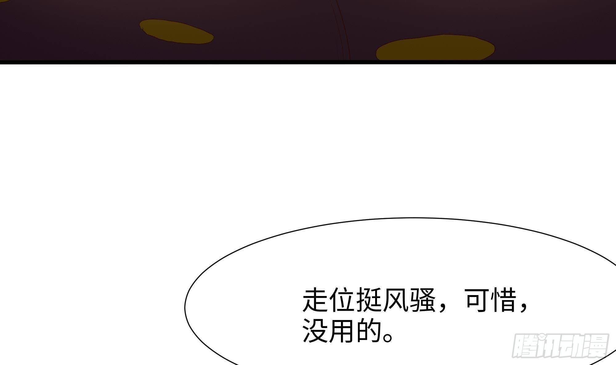 第27话 最后一击60