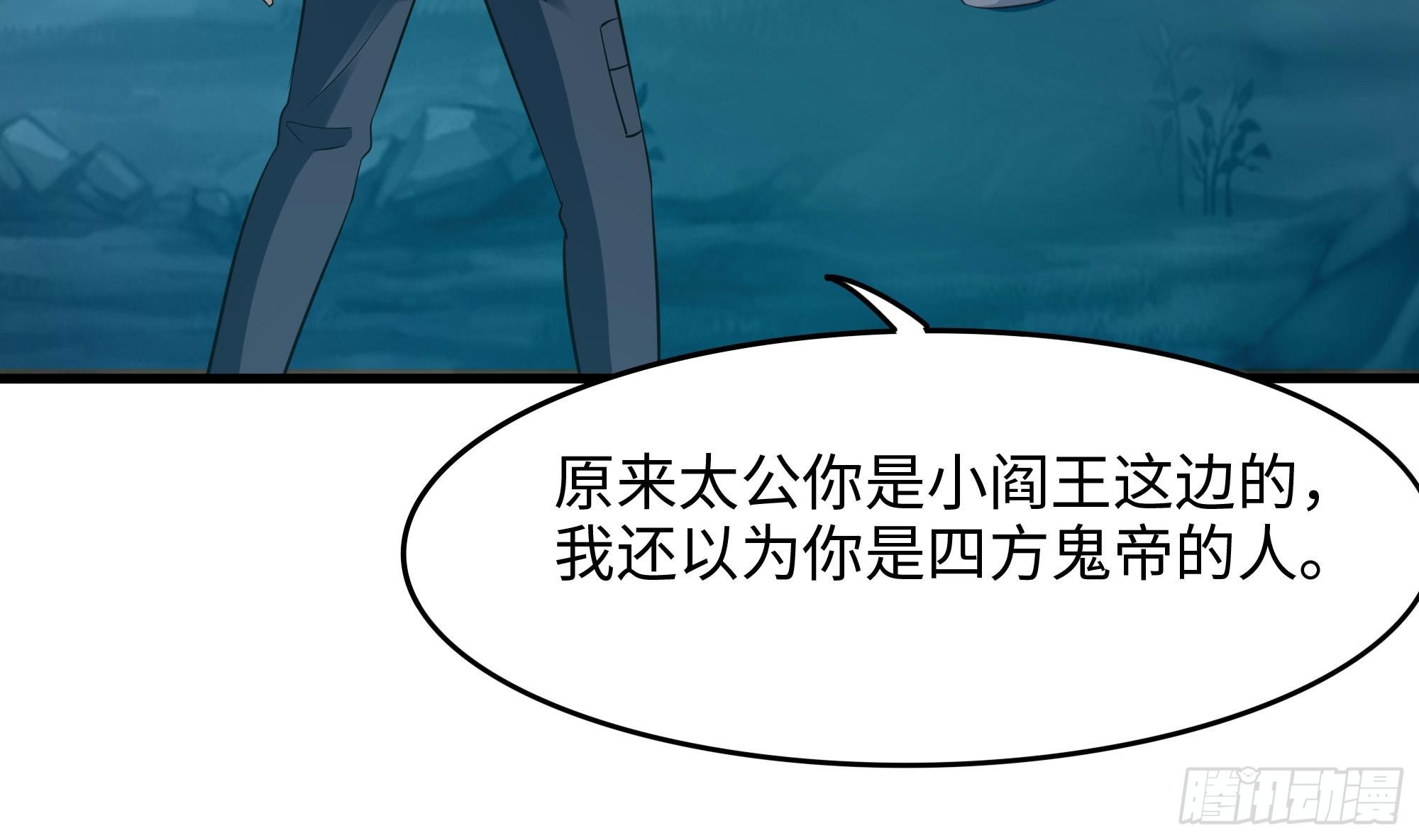 第107话 有点太挤了10
