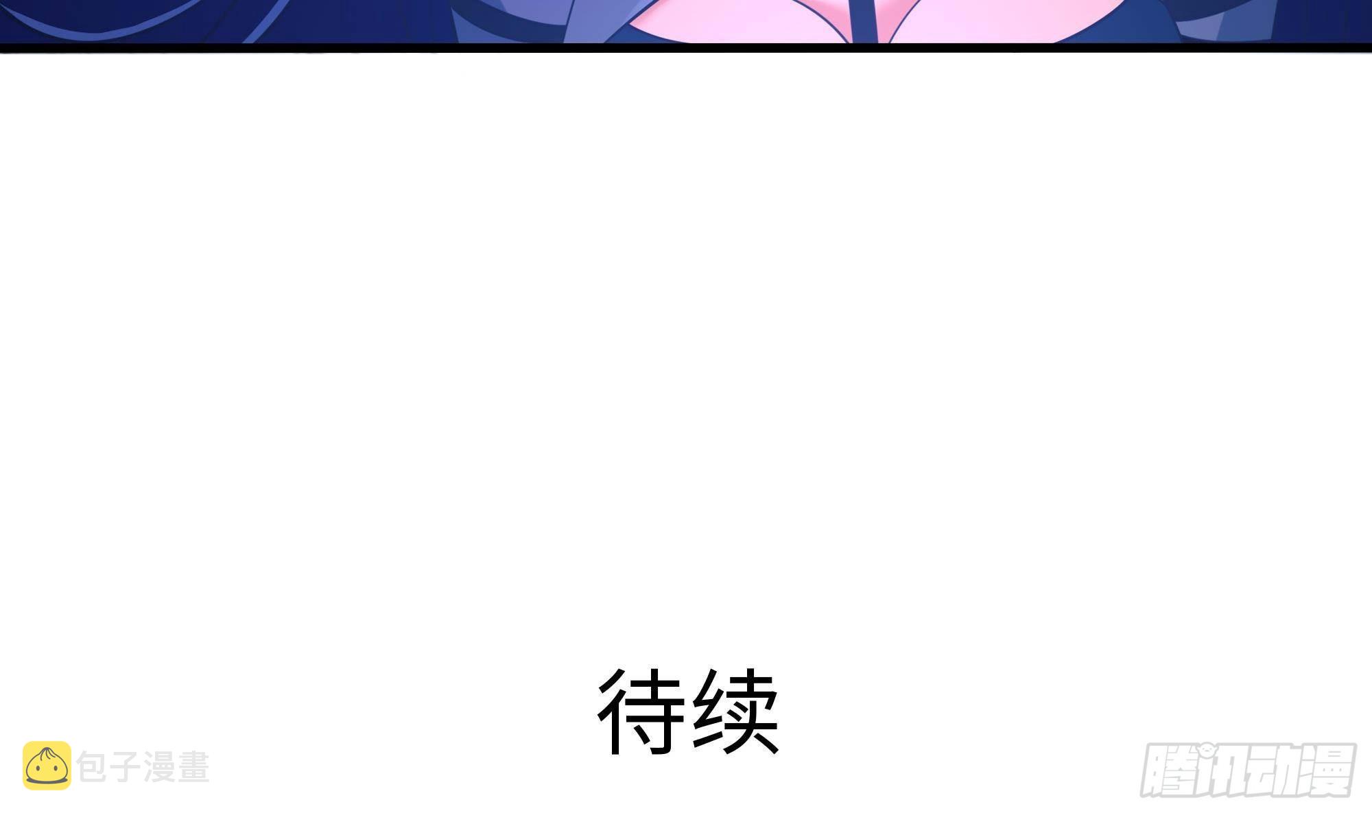 第86话 大胆的计划102