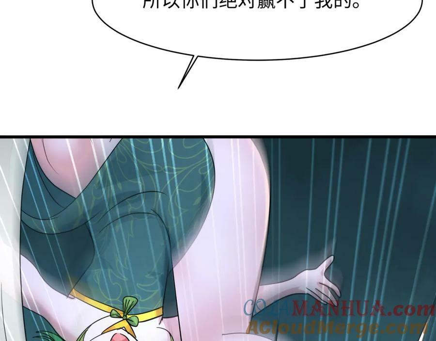 第147话 逆转岛66