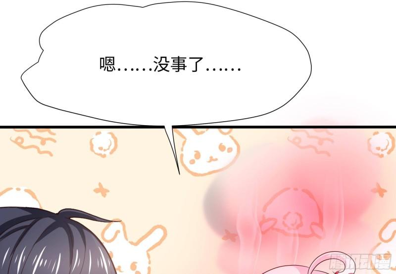 第49话 酆缨正式加入30