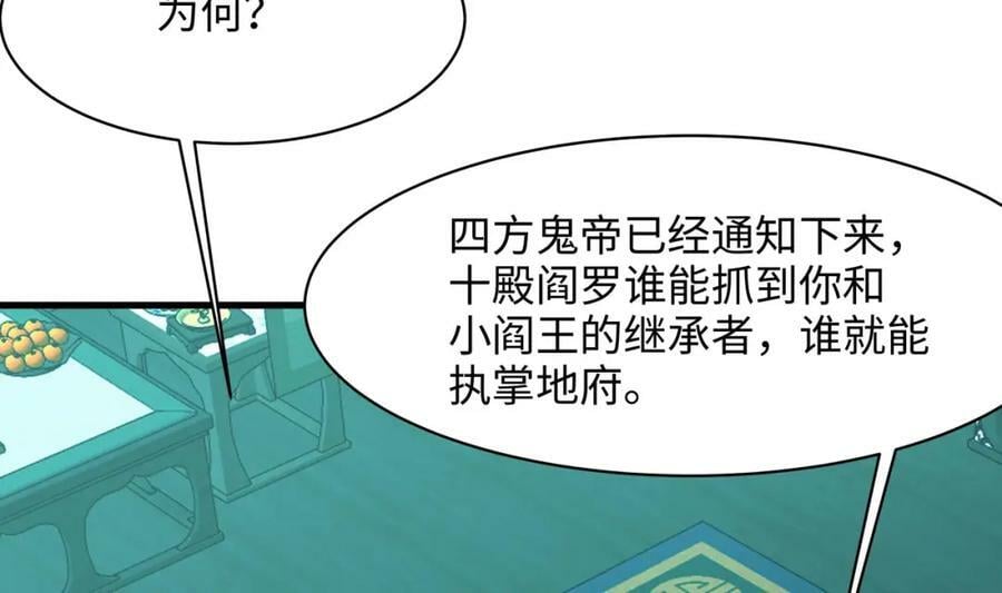 第145话 留在我这里31