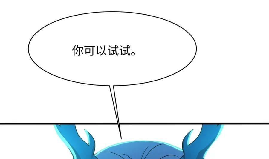 第145话 留在我这里50