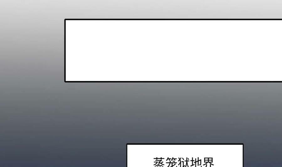 第144话 他们曾是情侣43