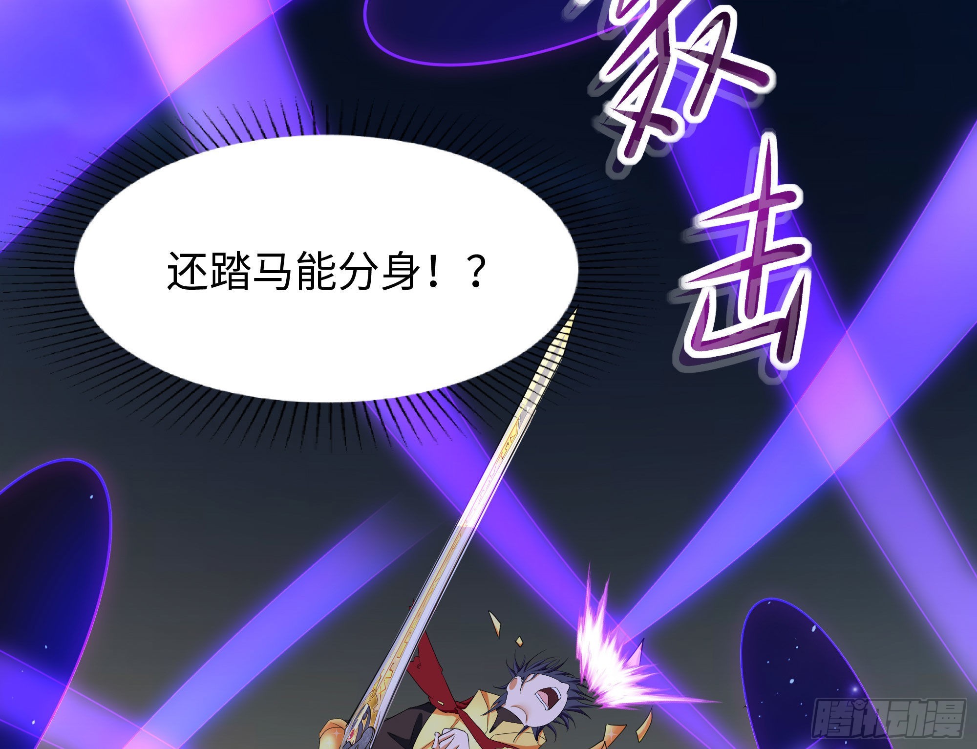 第19话 一男VS二女77