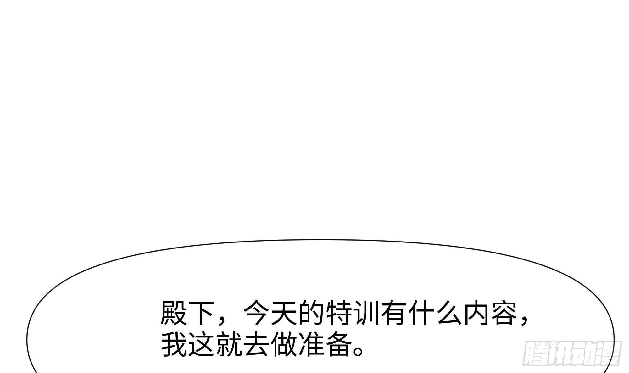 第101话 战前特训68