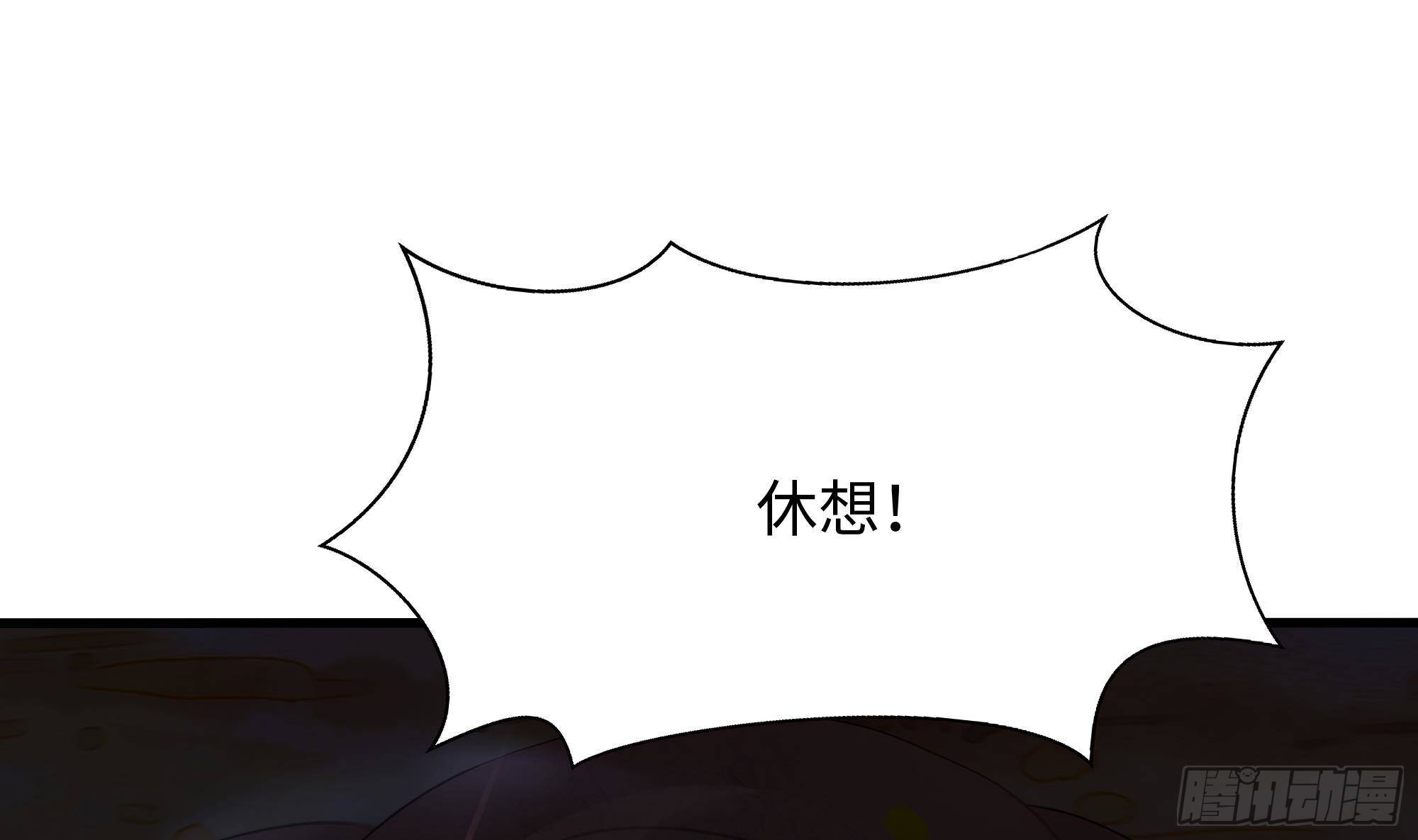第27话 最后一击104