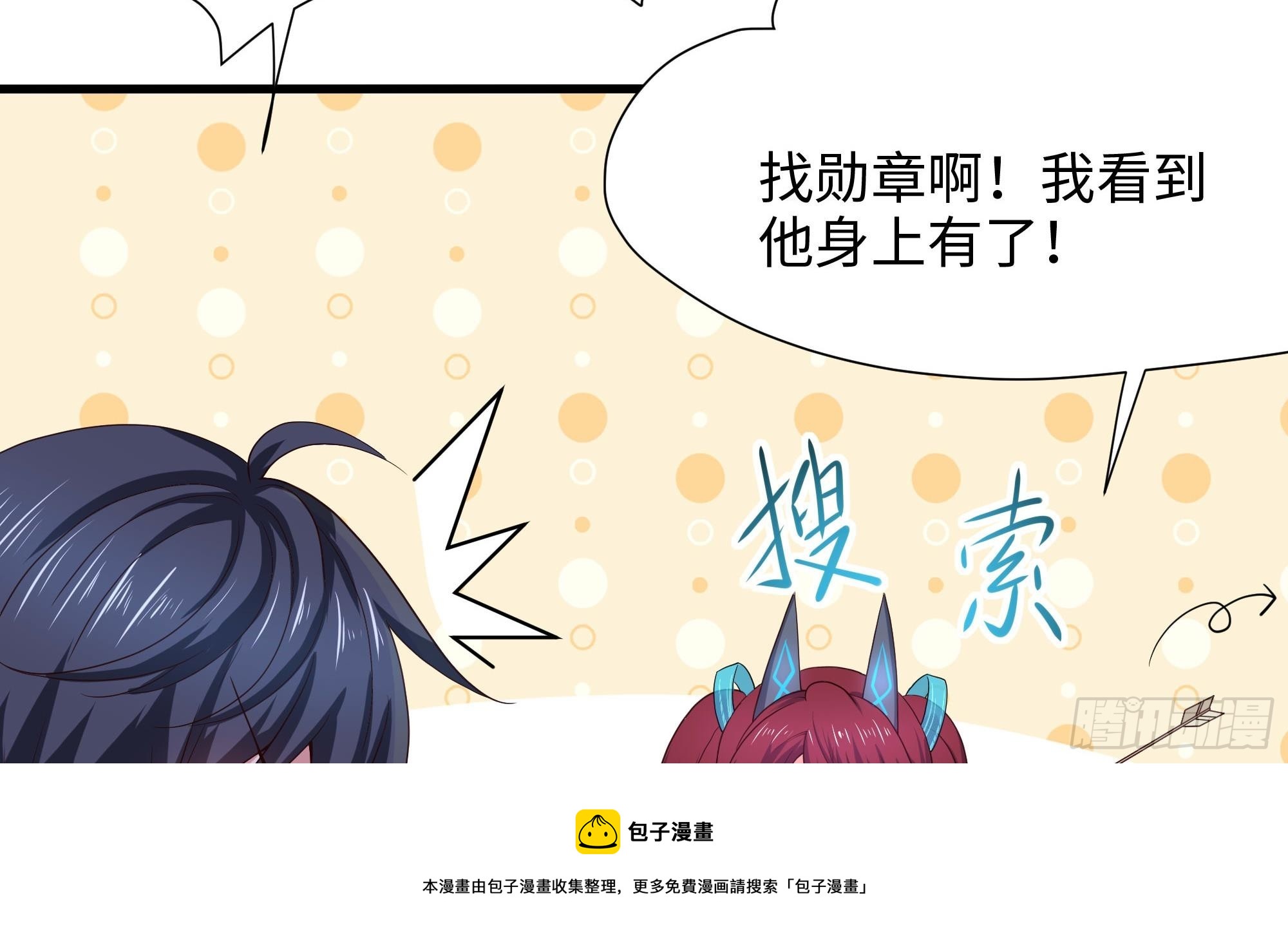 第96话 两面受敌49