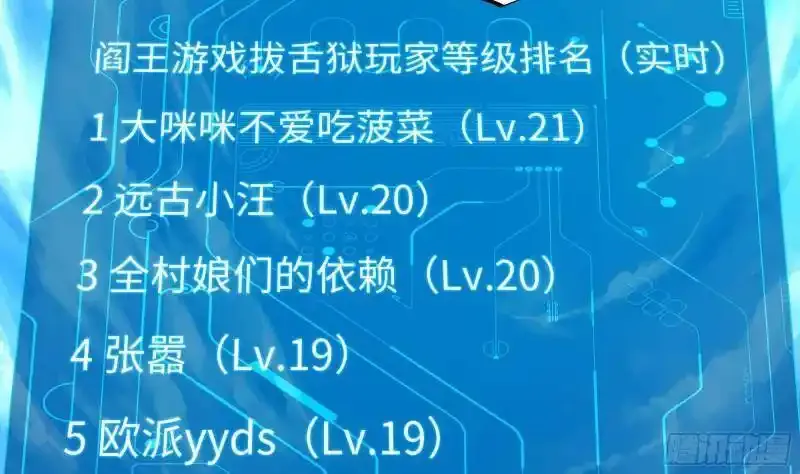 第30话 你们不可以！69