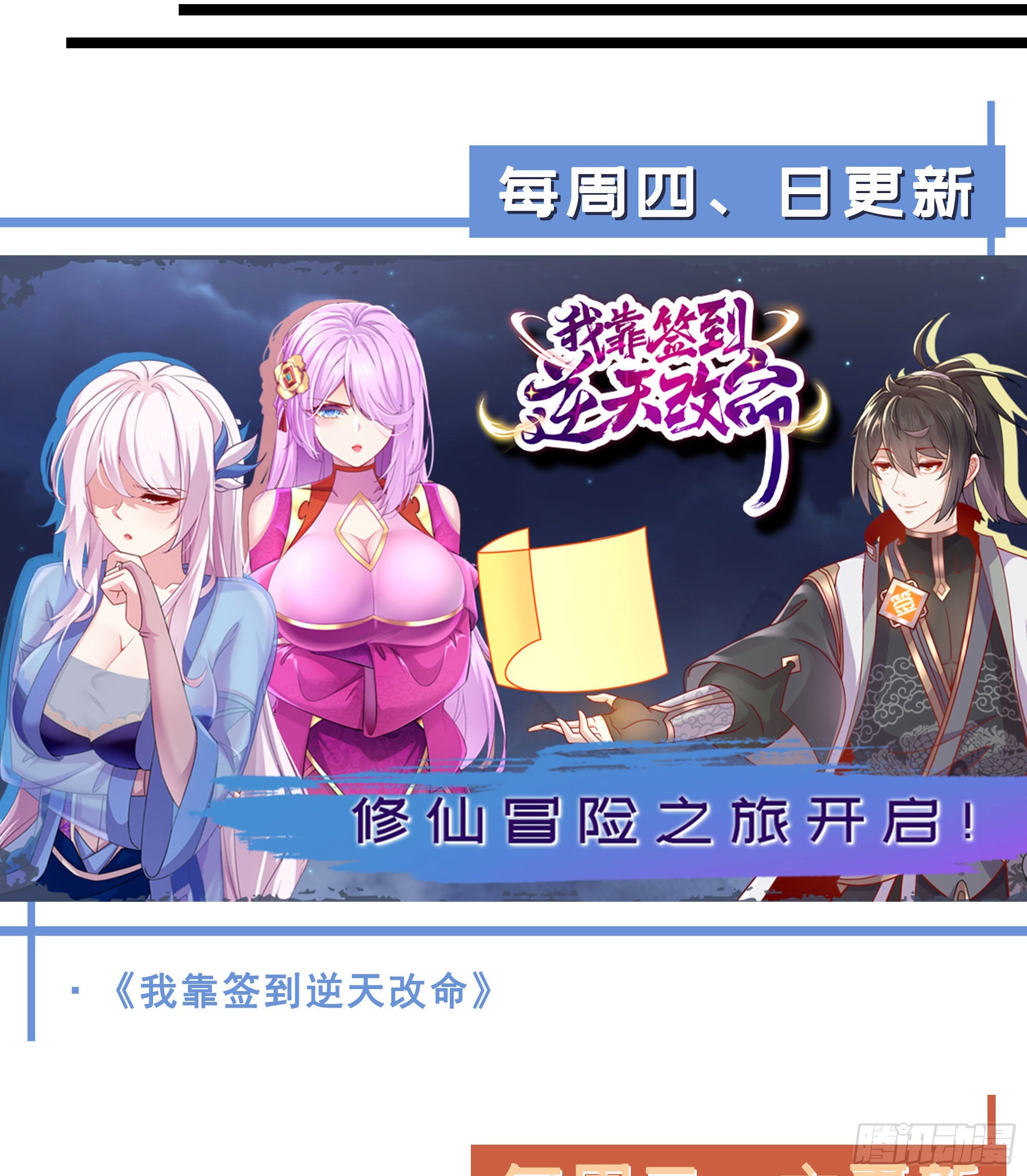 第61话 小巷里的亲密接触133