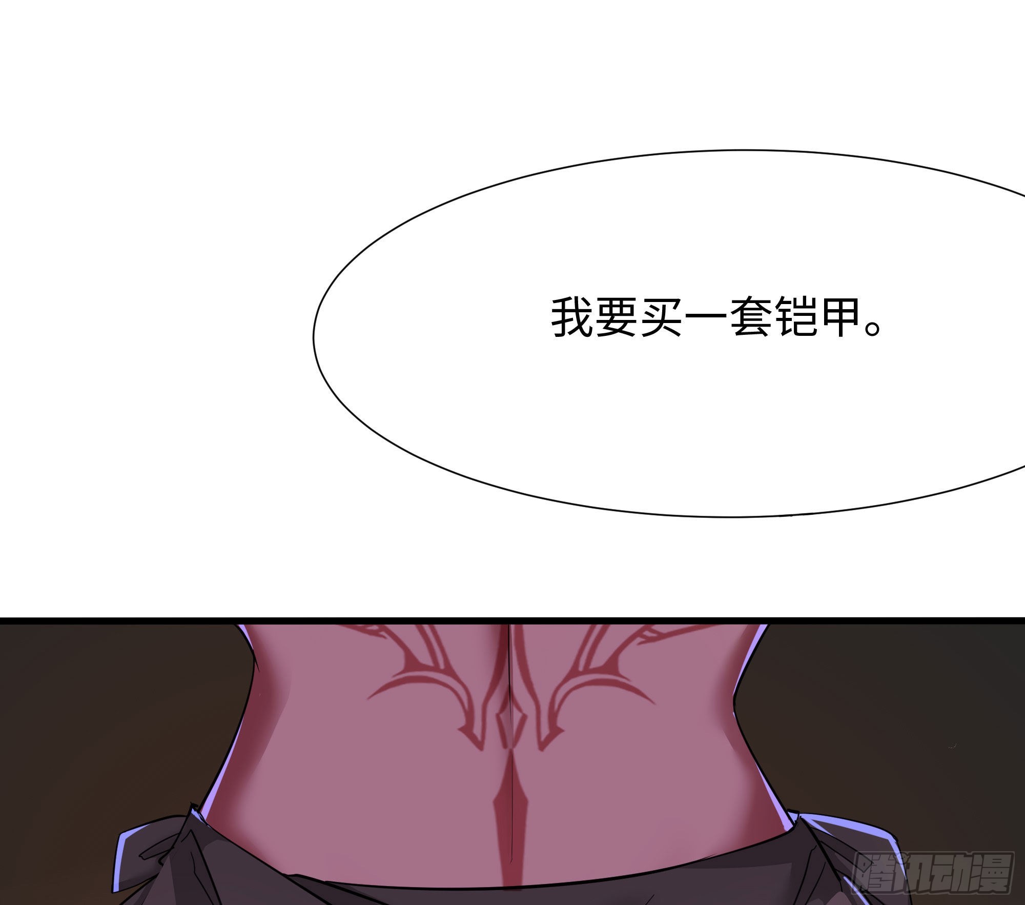 第22话 小哥哥厉害啊1