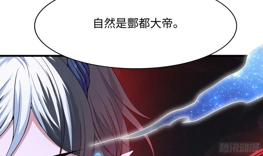 第142话 出手的原因73