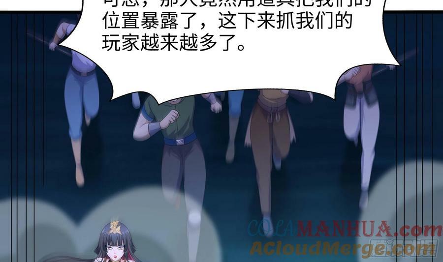 第142话 出手的原因39