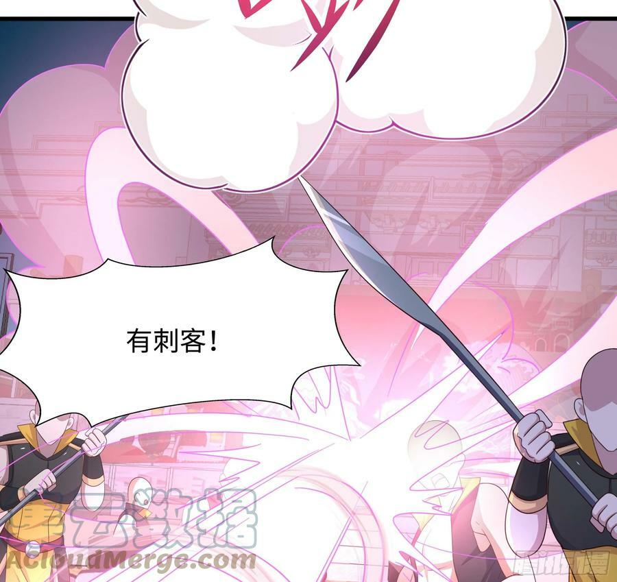 第129话 她竟然是…？！60