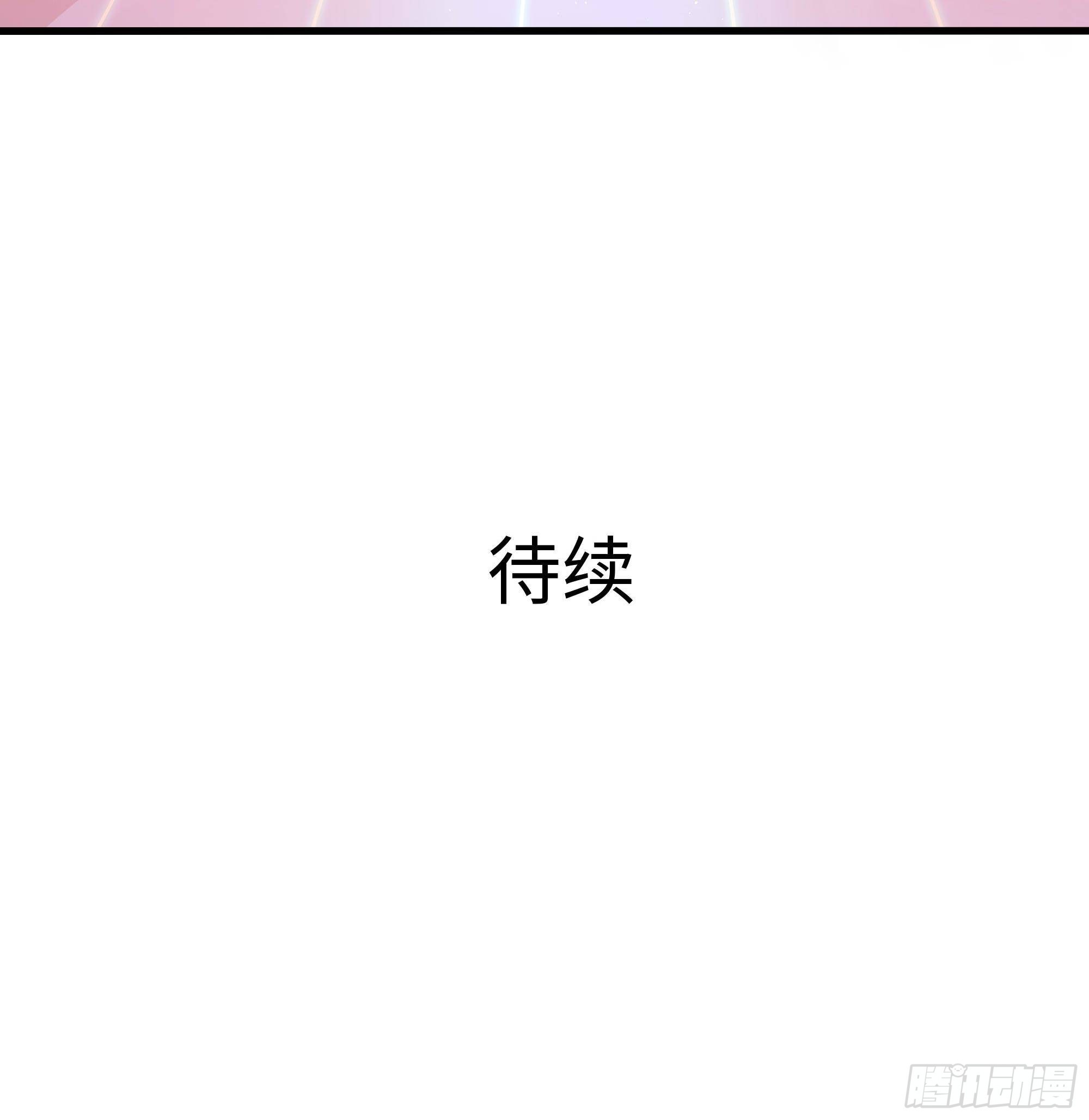 第59话 给我弄死他！117