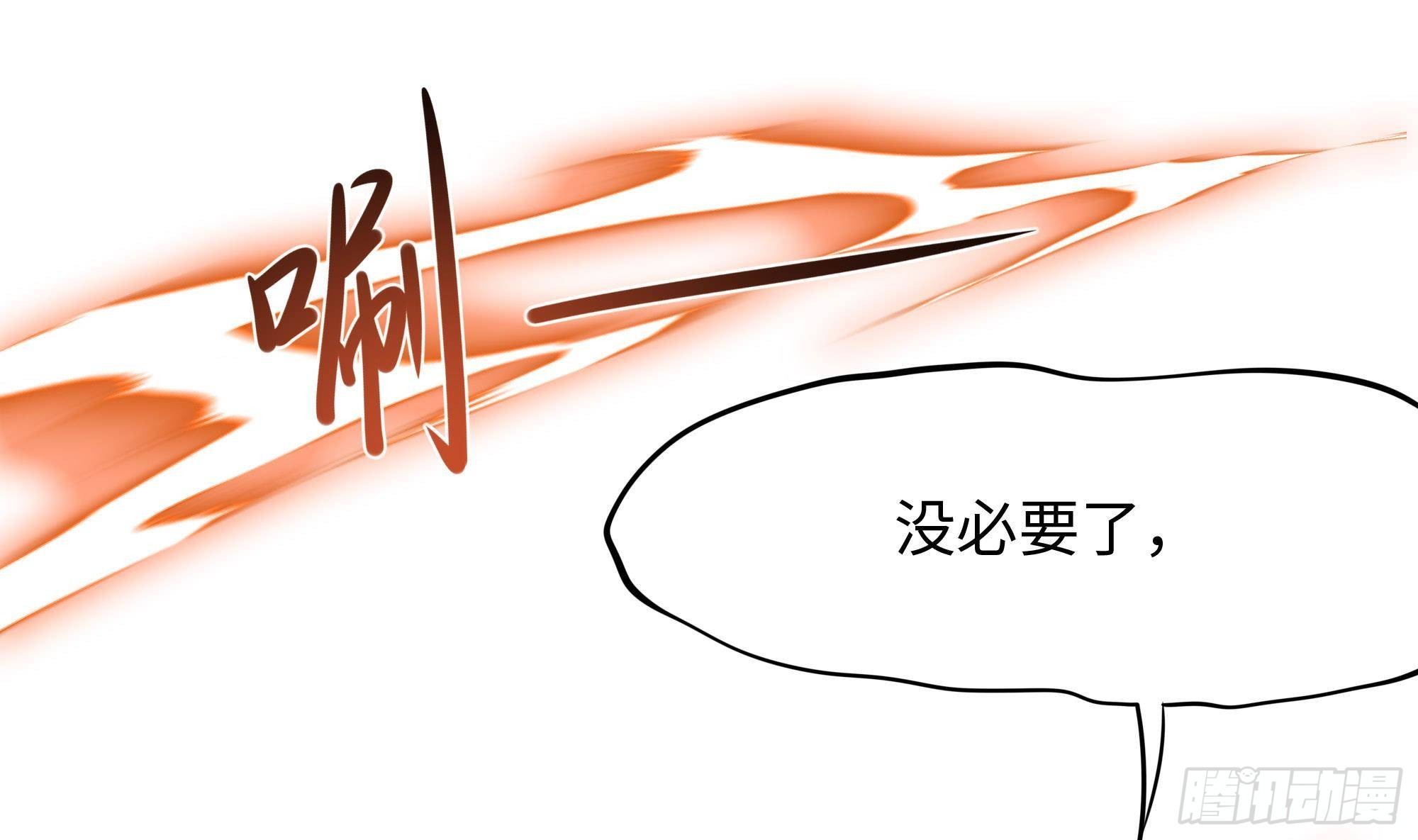 第60话 让你多抱一会儿27