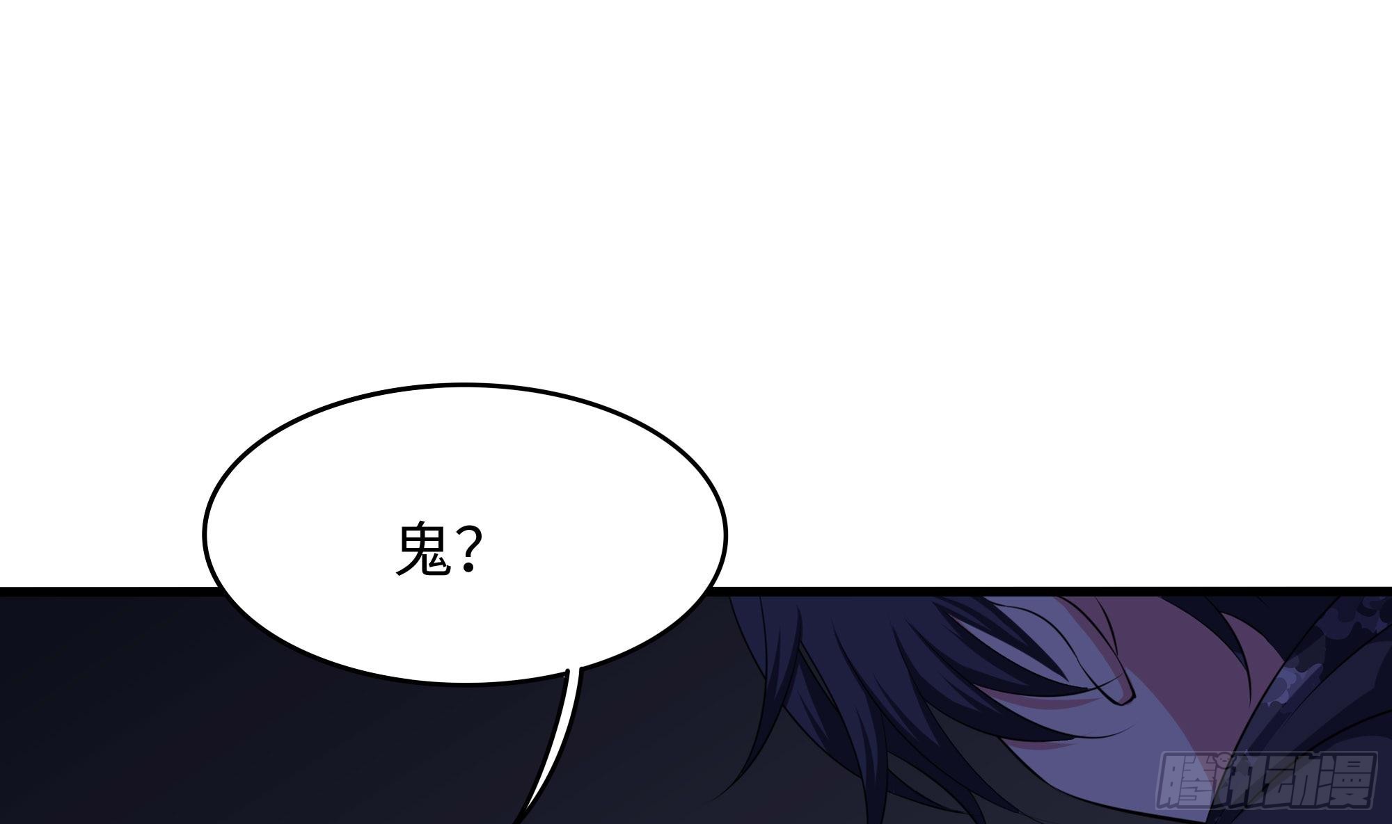 第111话 酆都大帝3