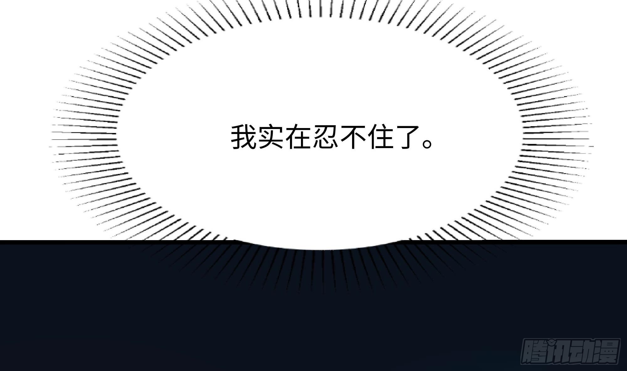 第104话 实在忍不住了89