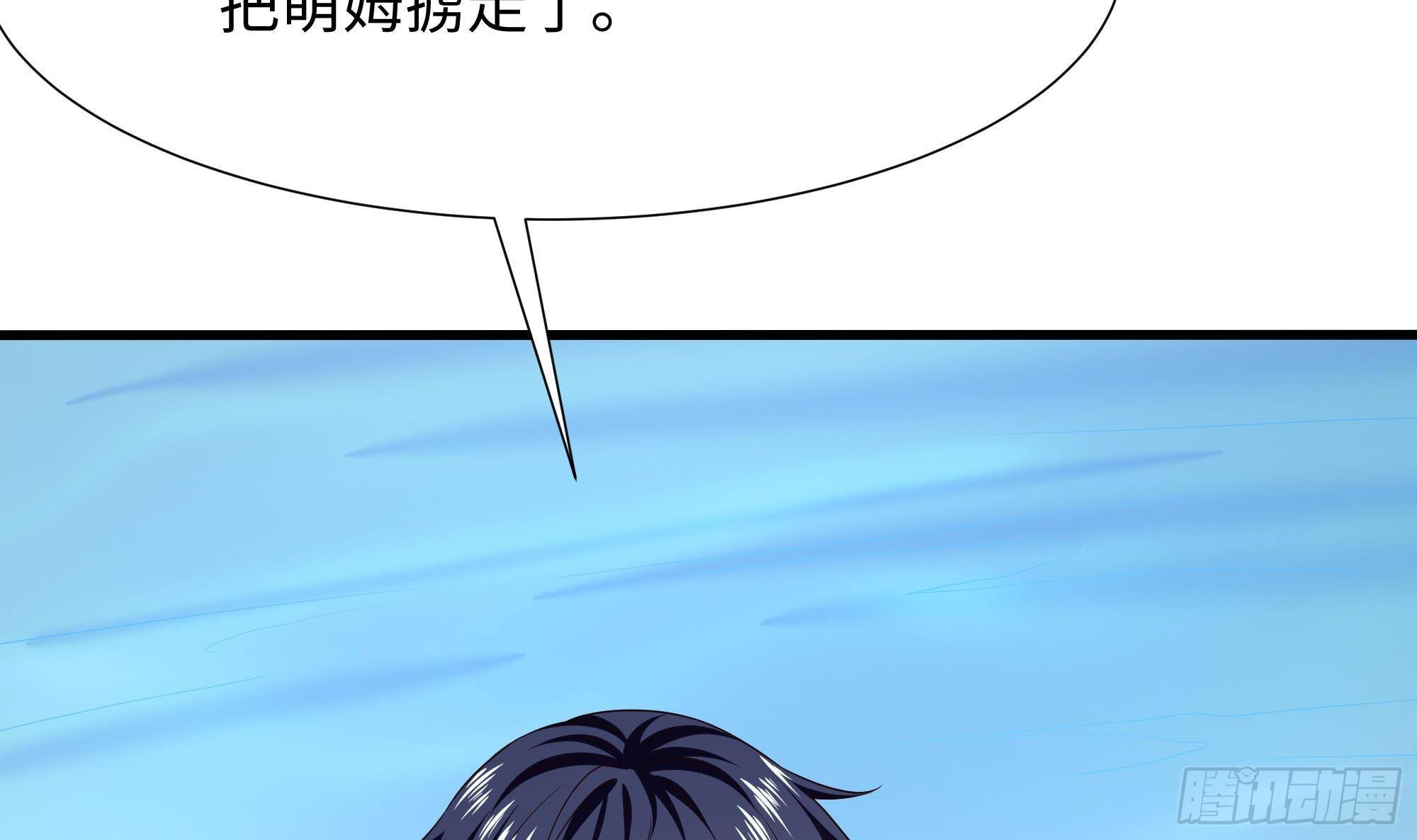 第81话 水猴子偷袭66