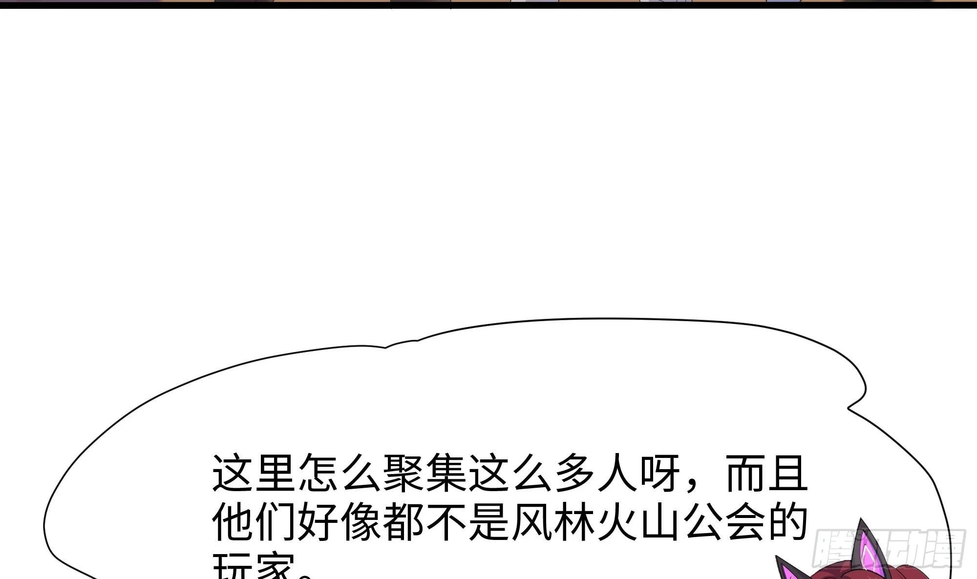 第125话 你究竟是什么人？！41