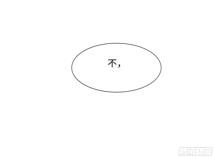 第137话 东方鬼帝29